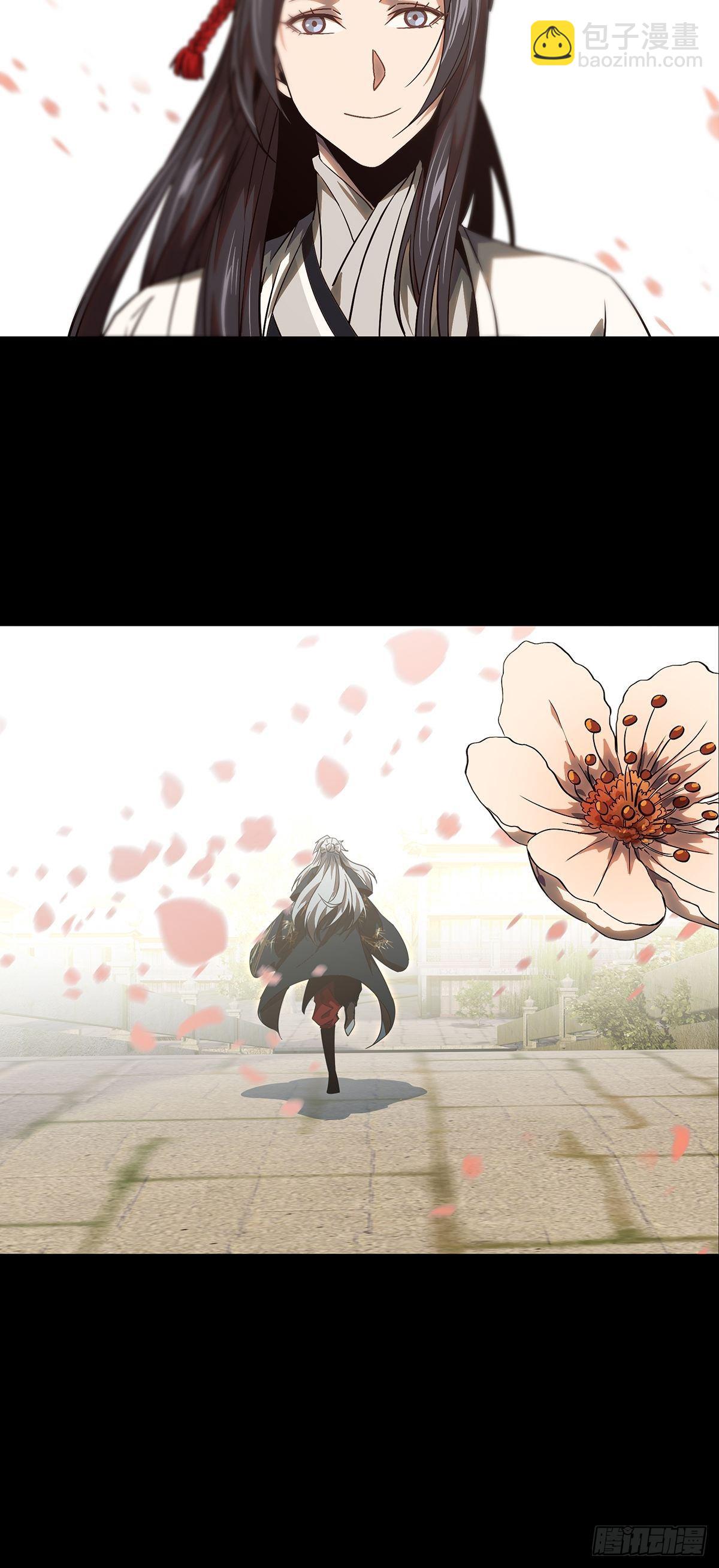 第一百三十一章/黄九郎上26