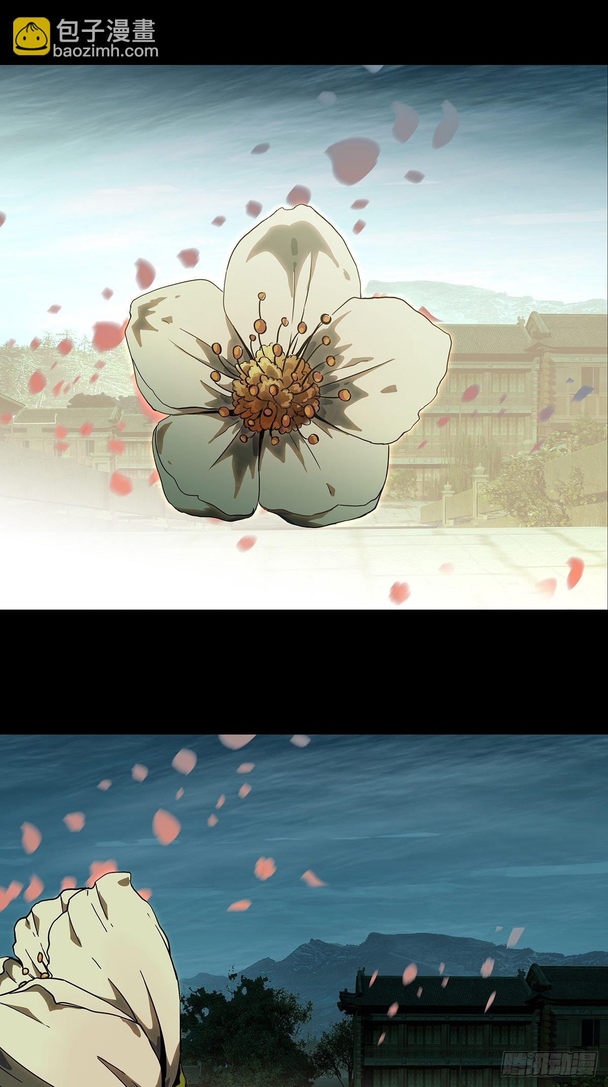 第一百三十一章/黄九郎上27