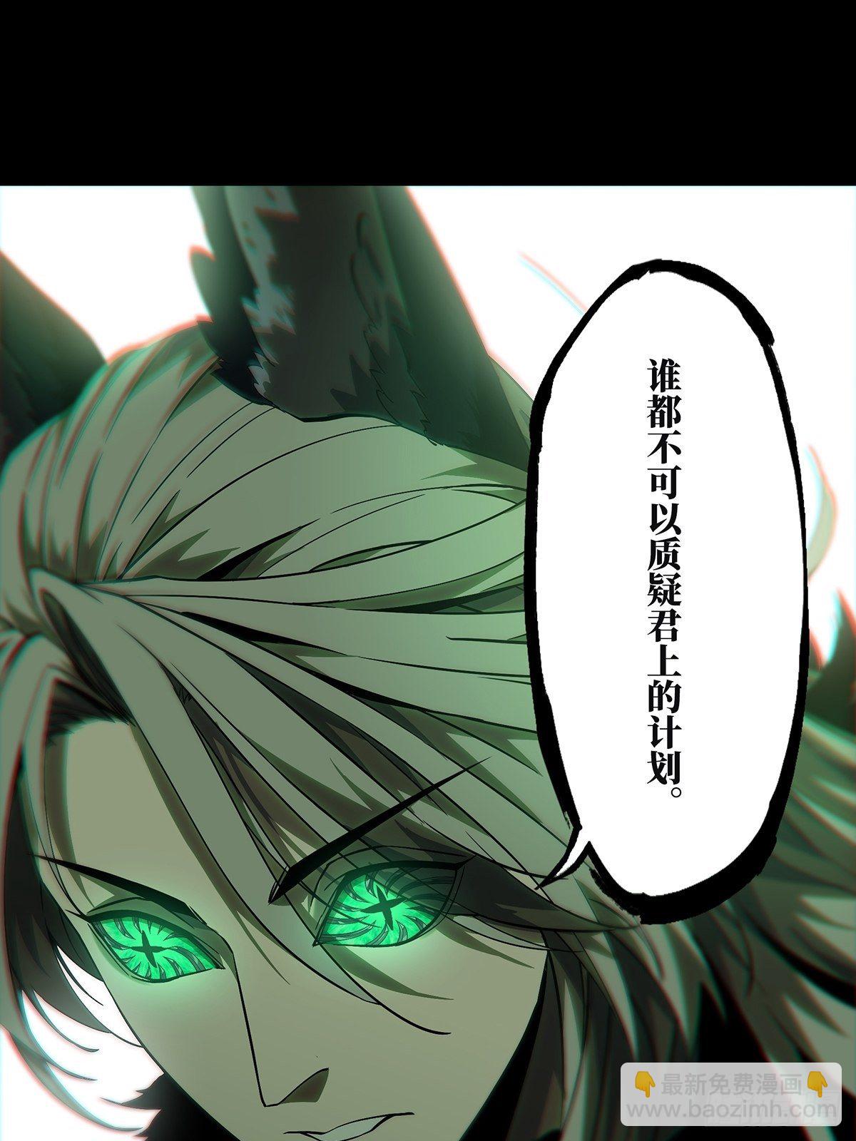 第一百三十二章/黄九郎中21