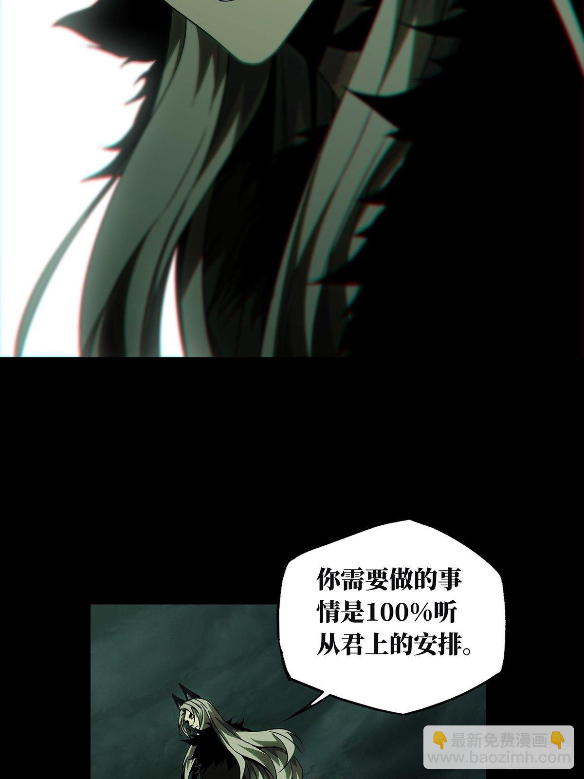 第一百三十二章/黄九郎中22