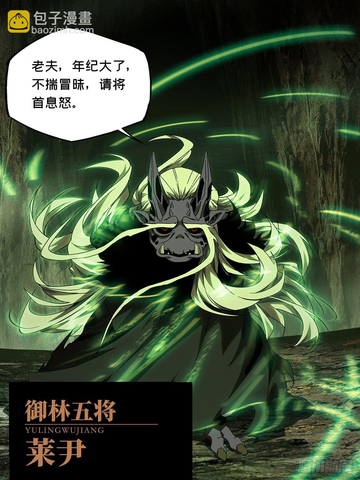 第一百三十二章/黄九郎中26