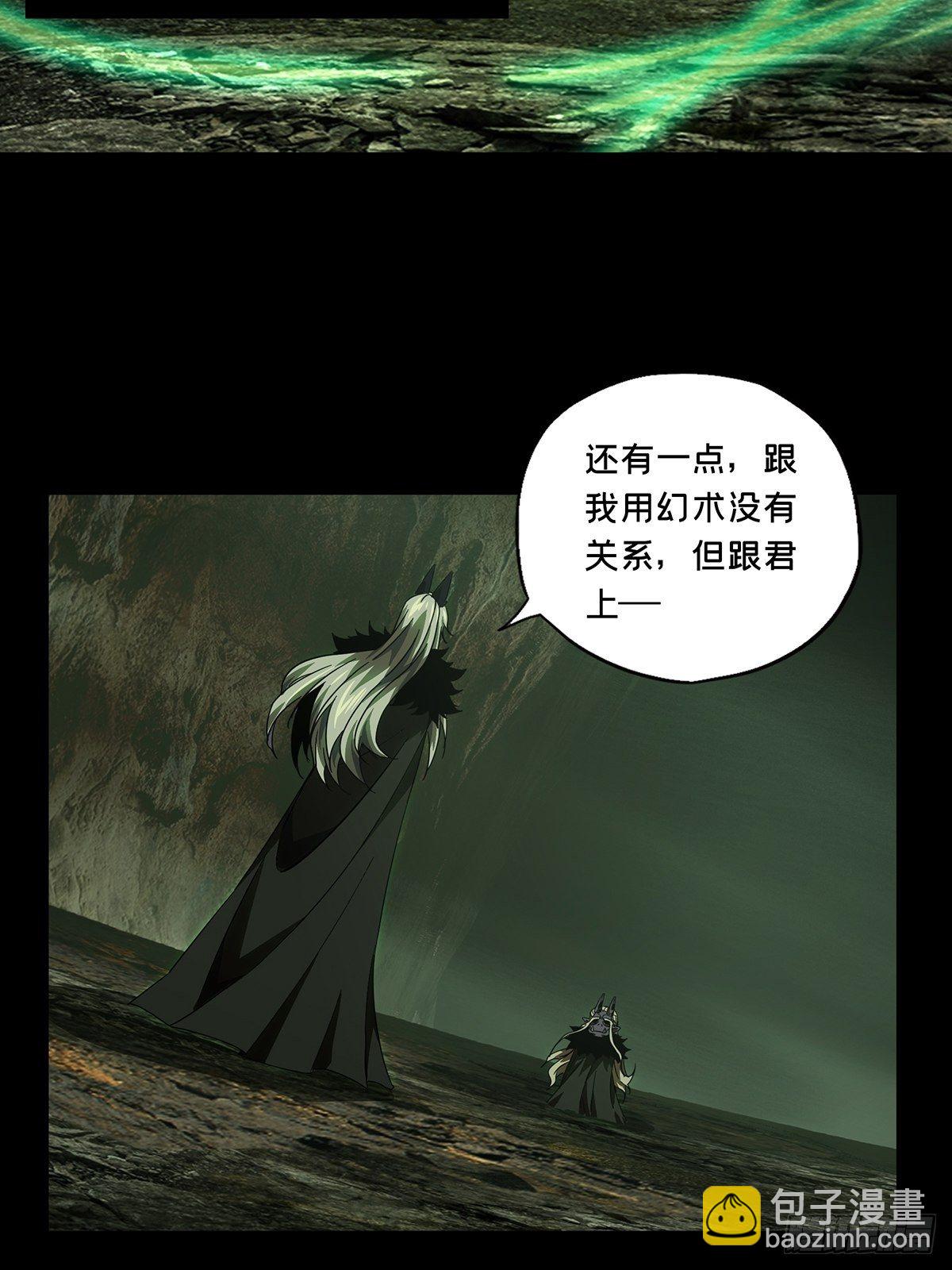 第一百三十二章/黄九郎中27
