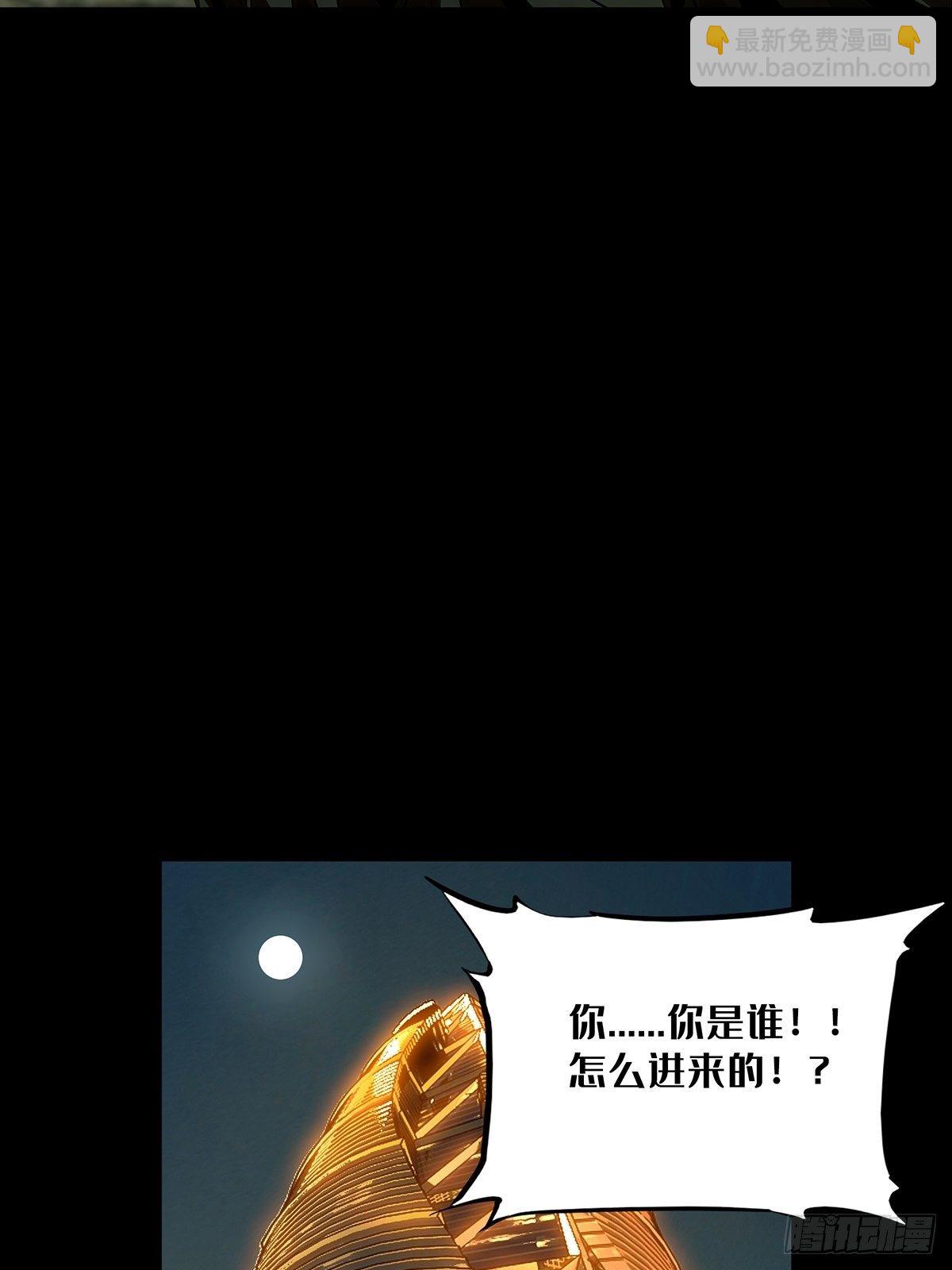 第一百三十二章/黄九郎中29