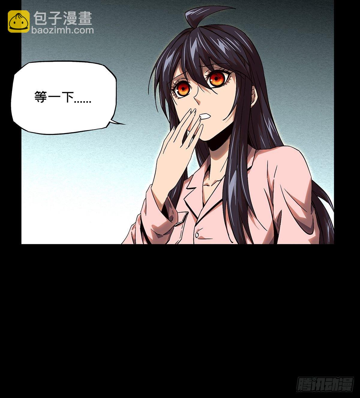 第一百三十二章/黄九郎中32