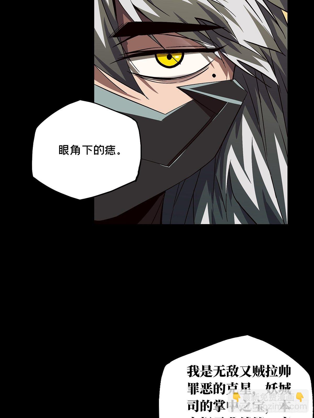 第一百三十二章/黄九郎中34