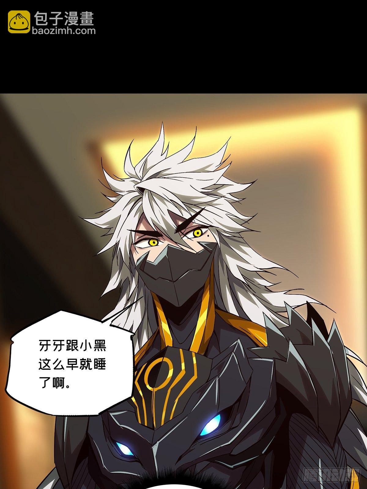 第一百三十二章/黄九郎中37