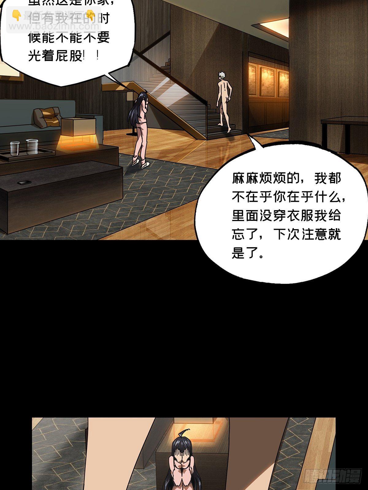 第一百三十二章/黄九郎中40