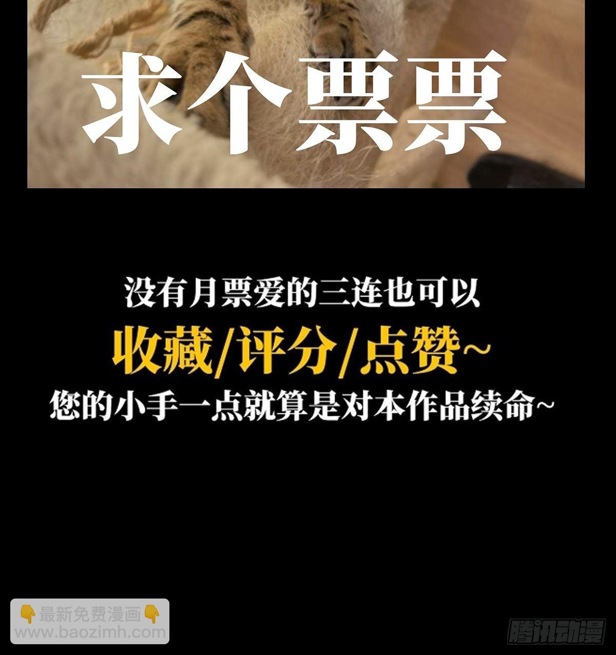 第一百三十二章/黄九郎中55