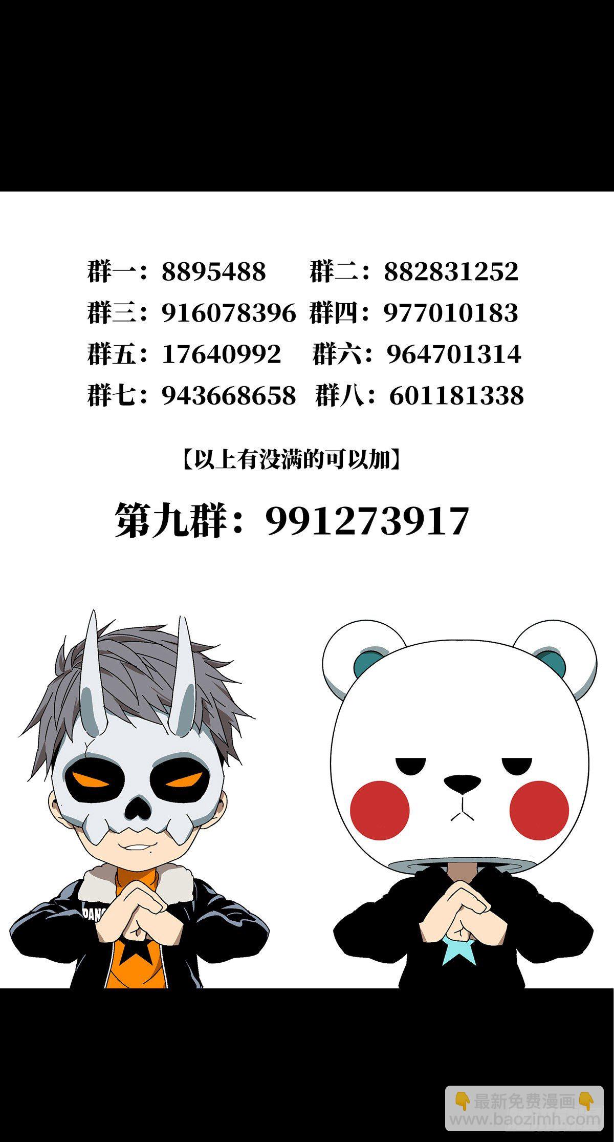 第一百三十二章/黄九郎中56