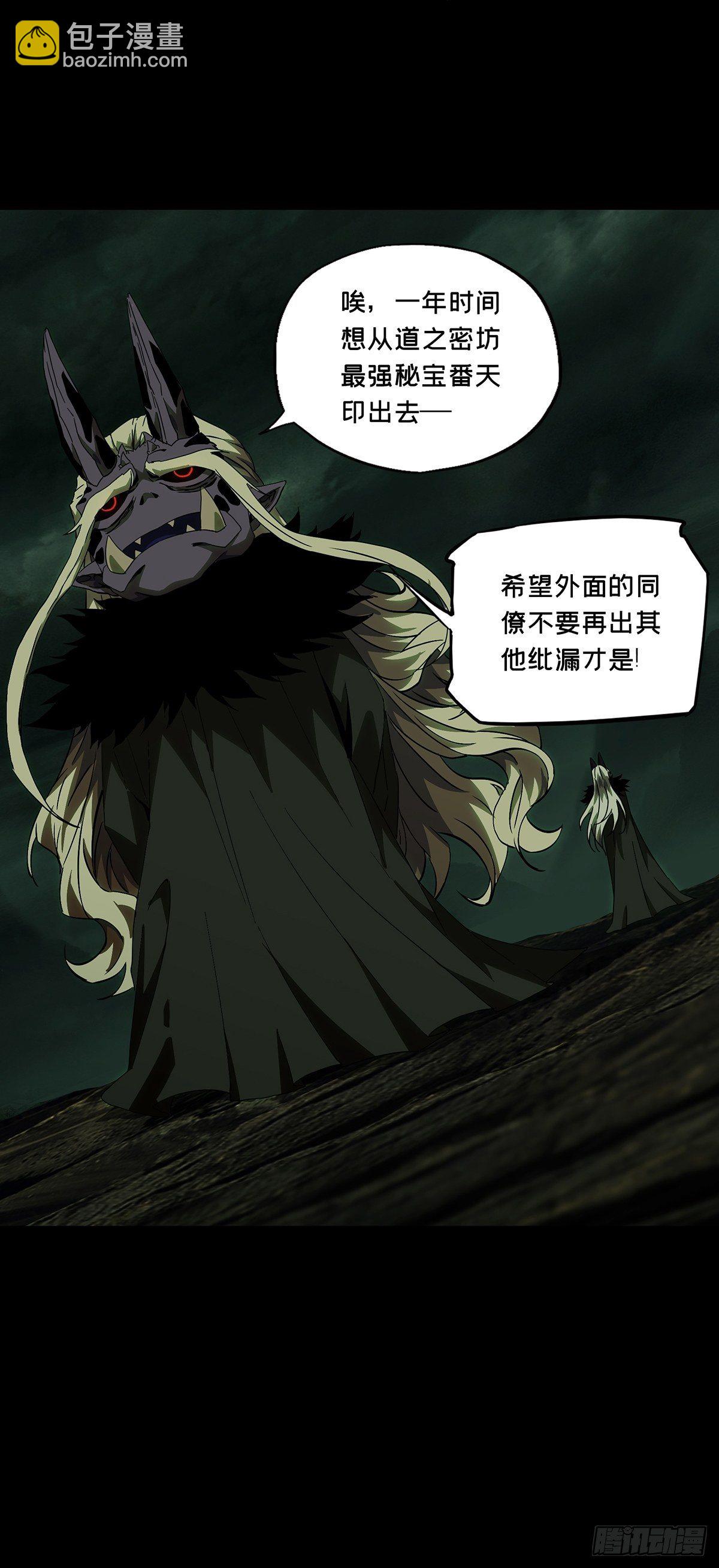 第一百三十二章/黄九郎中8