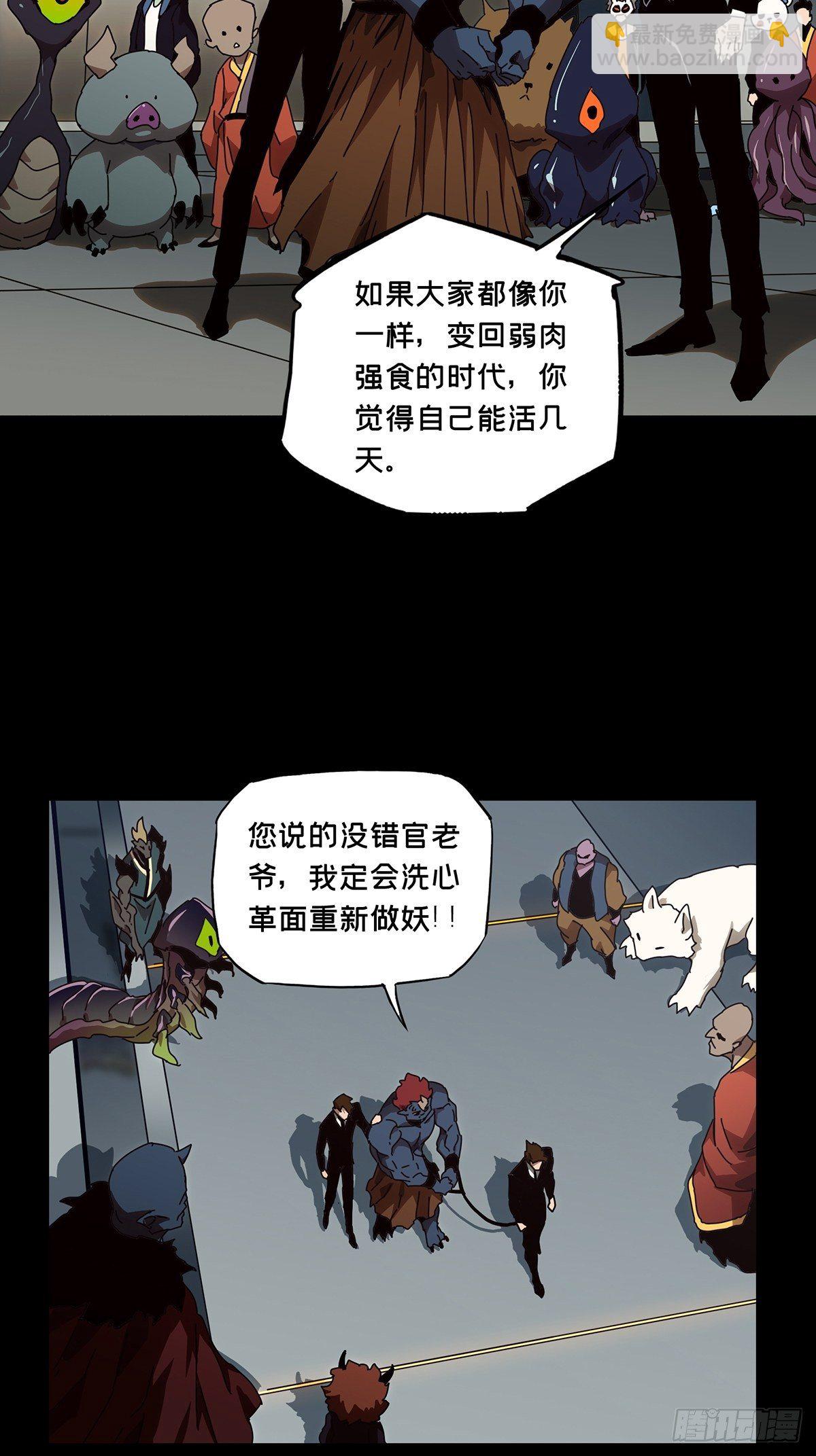 第一百三十四章/任务上10