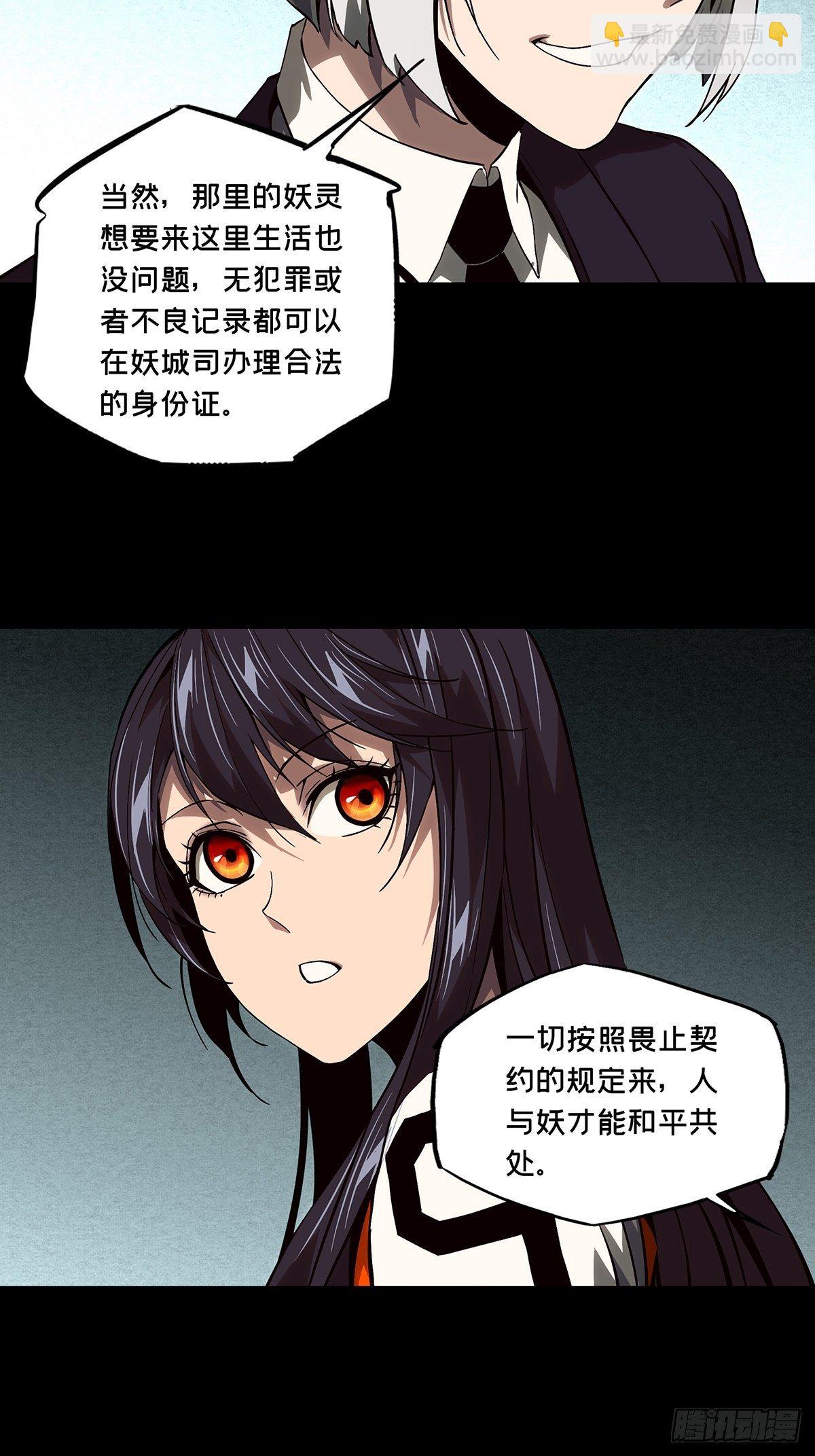 第一百三十四章/任务上14