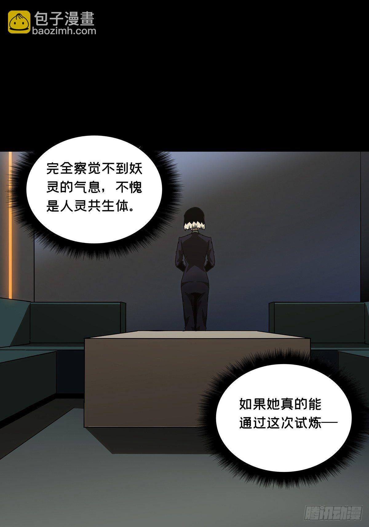 第一百三十四章/任务上18