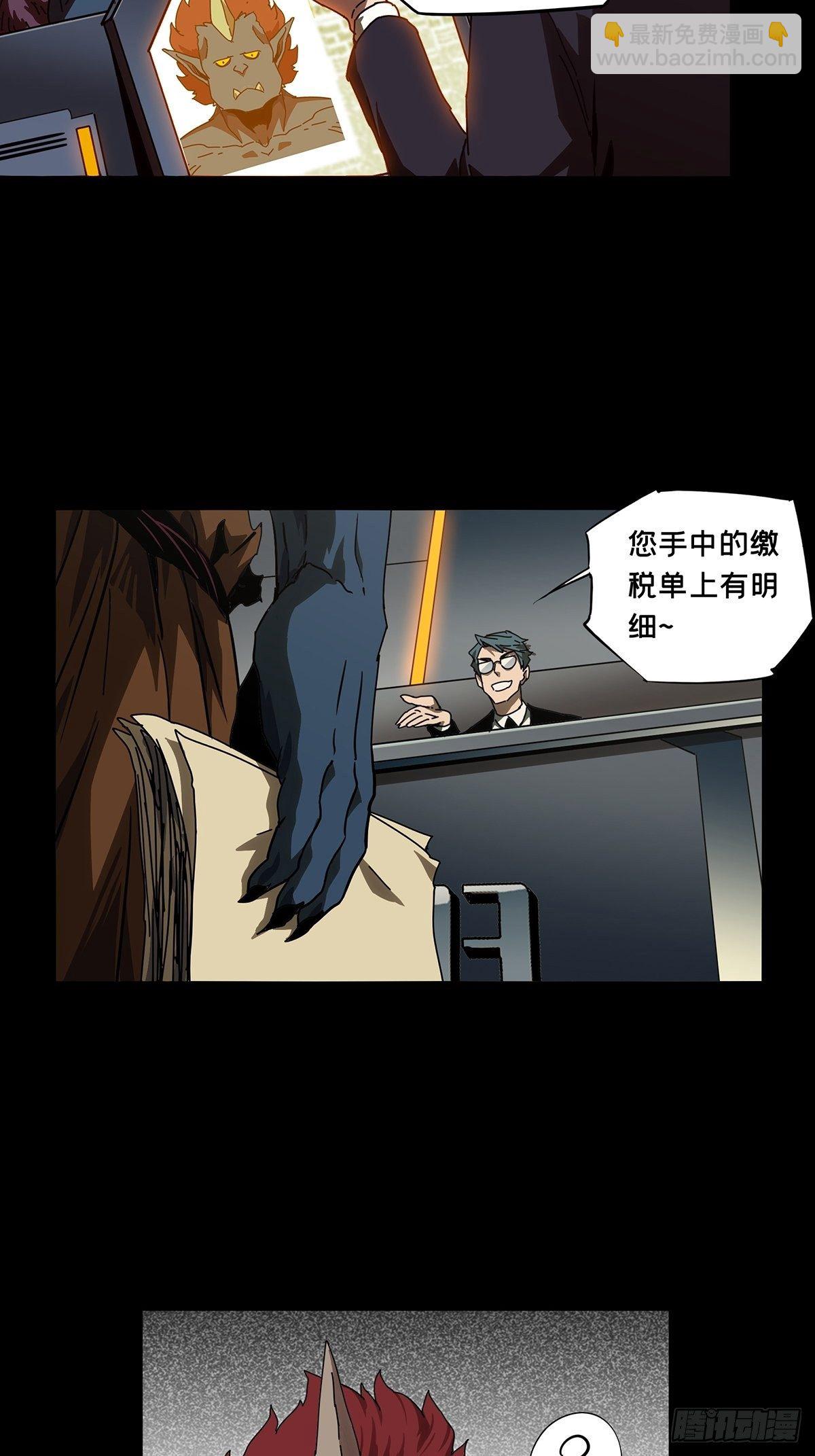 第一百三十四章/任务上2