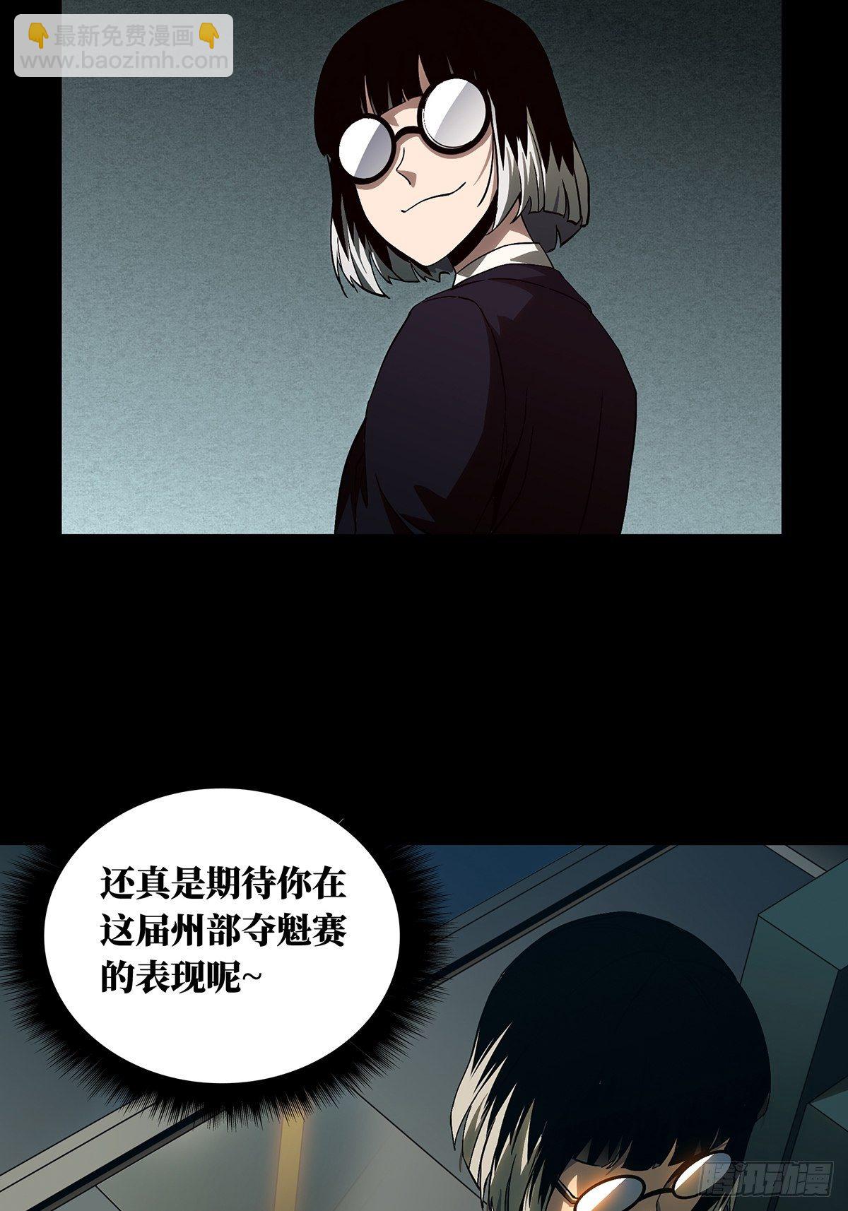 第一百三十四章/任务上20