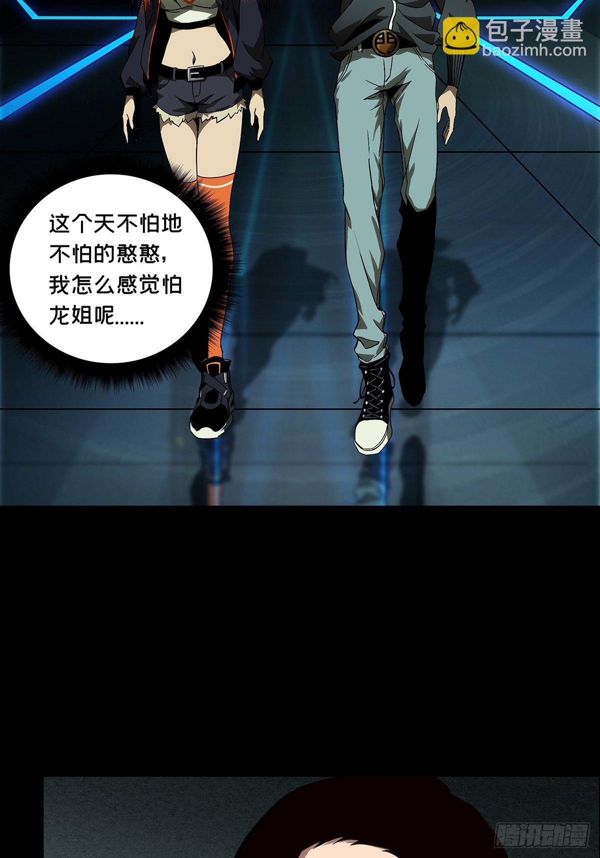 第一百三十四章/任务上25