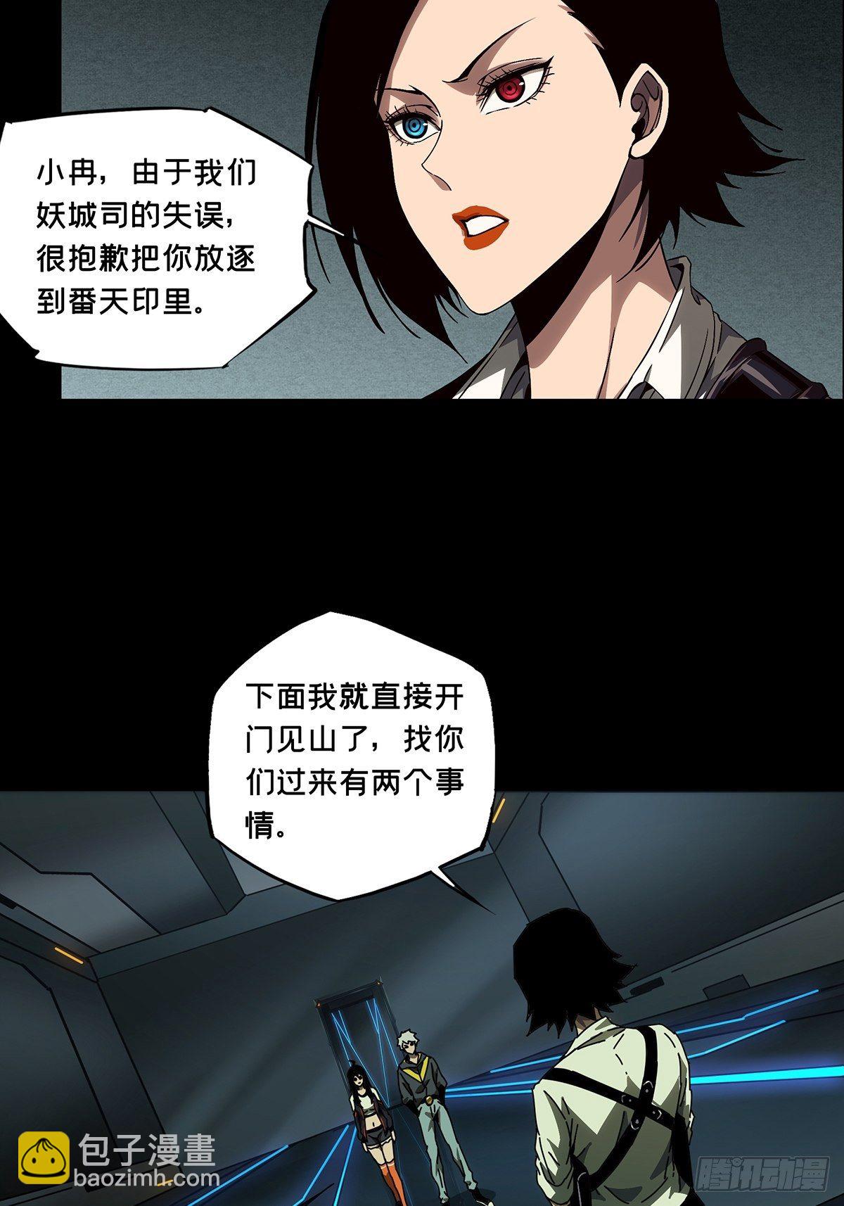 第一百三十四章/任务上26