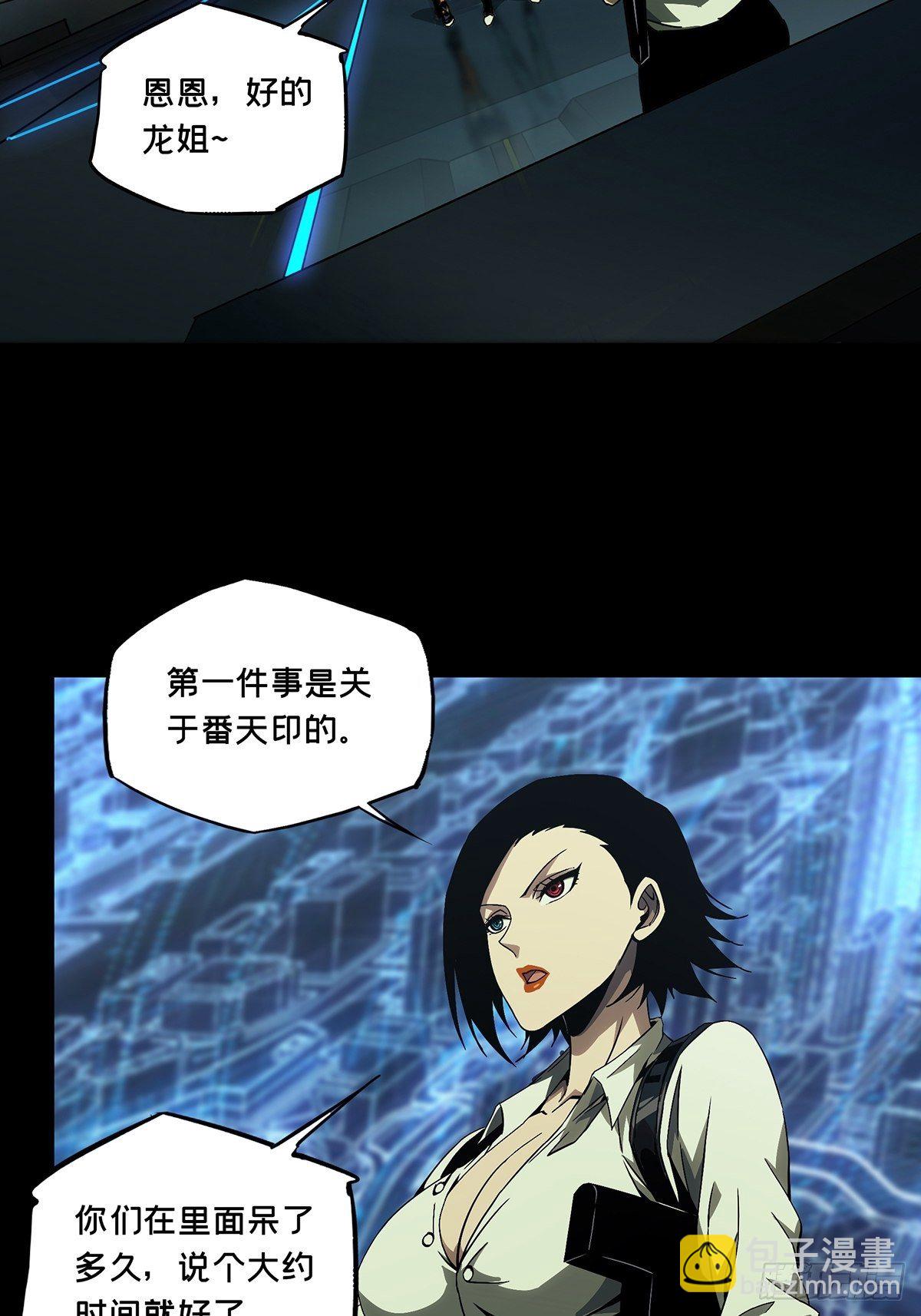 第一百三十四章/任务上27