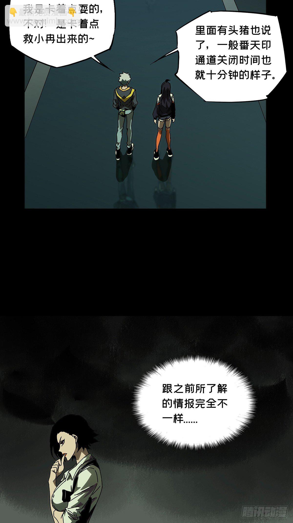 第一百三十四章/任务上32