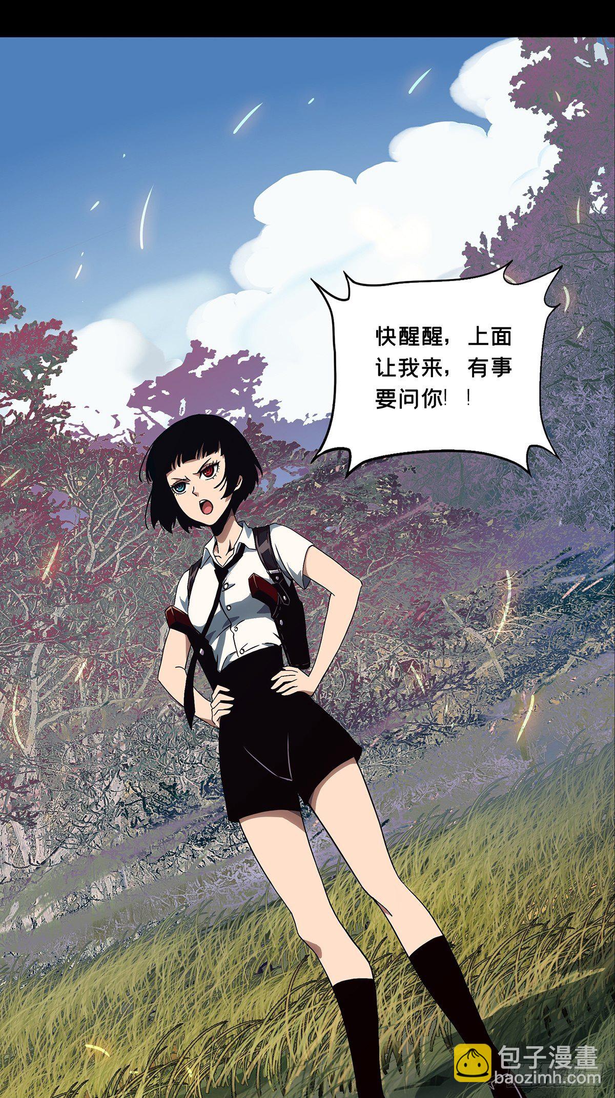 第一百三十四章/任务上35