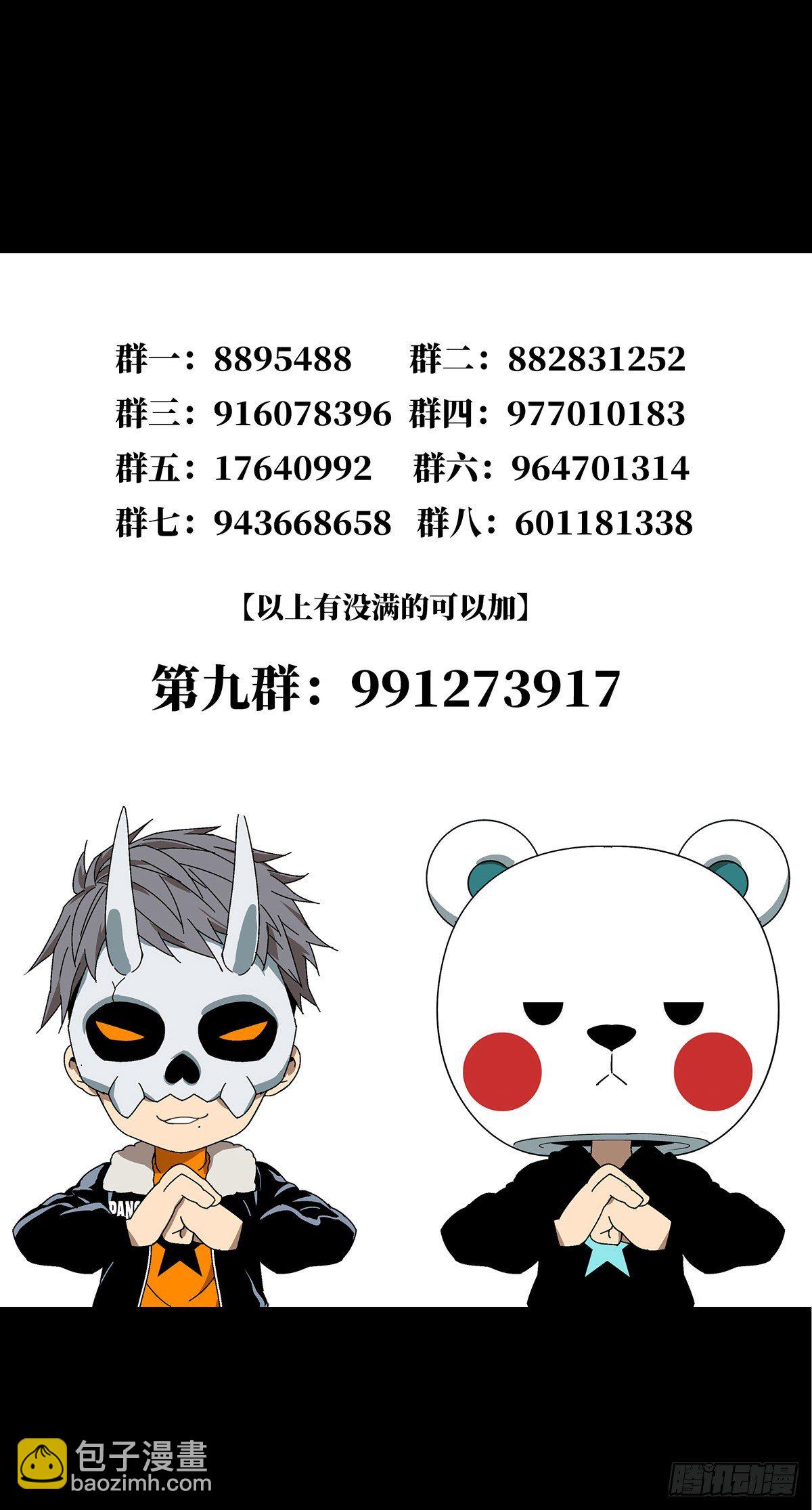第一百三十四章/任务上38