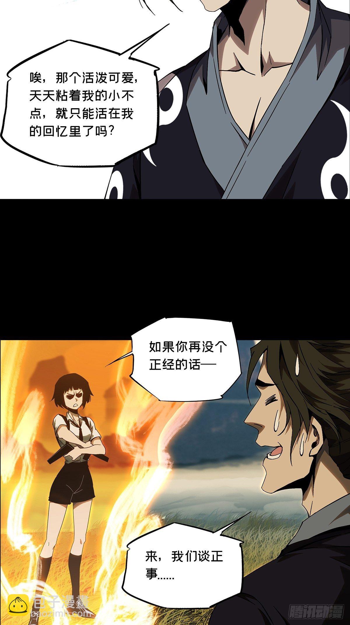 第一百三十五章/任务中10