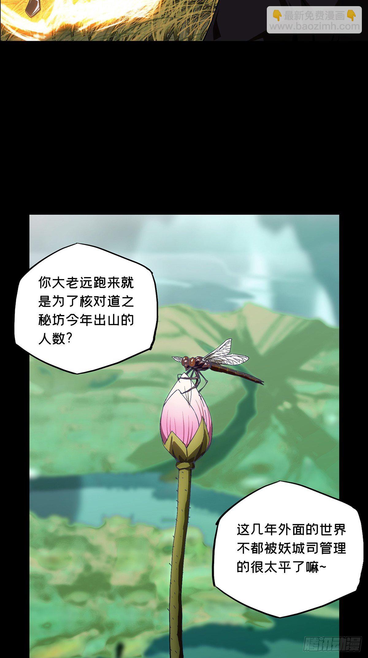 第一百三十五章/任务中11