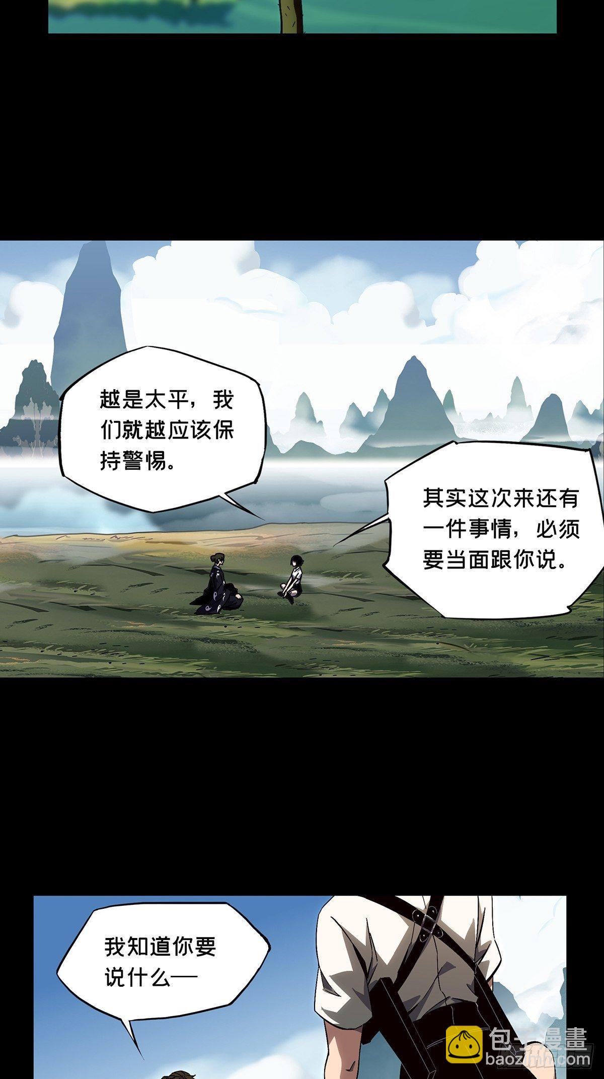 第一百三十五章/任务中12