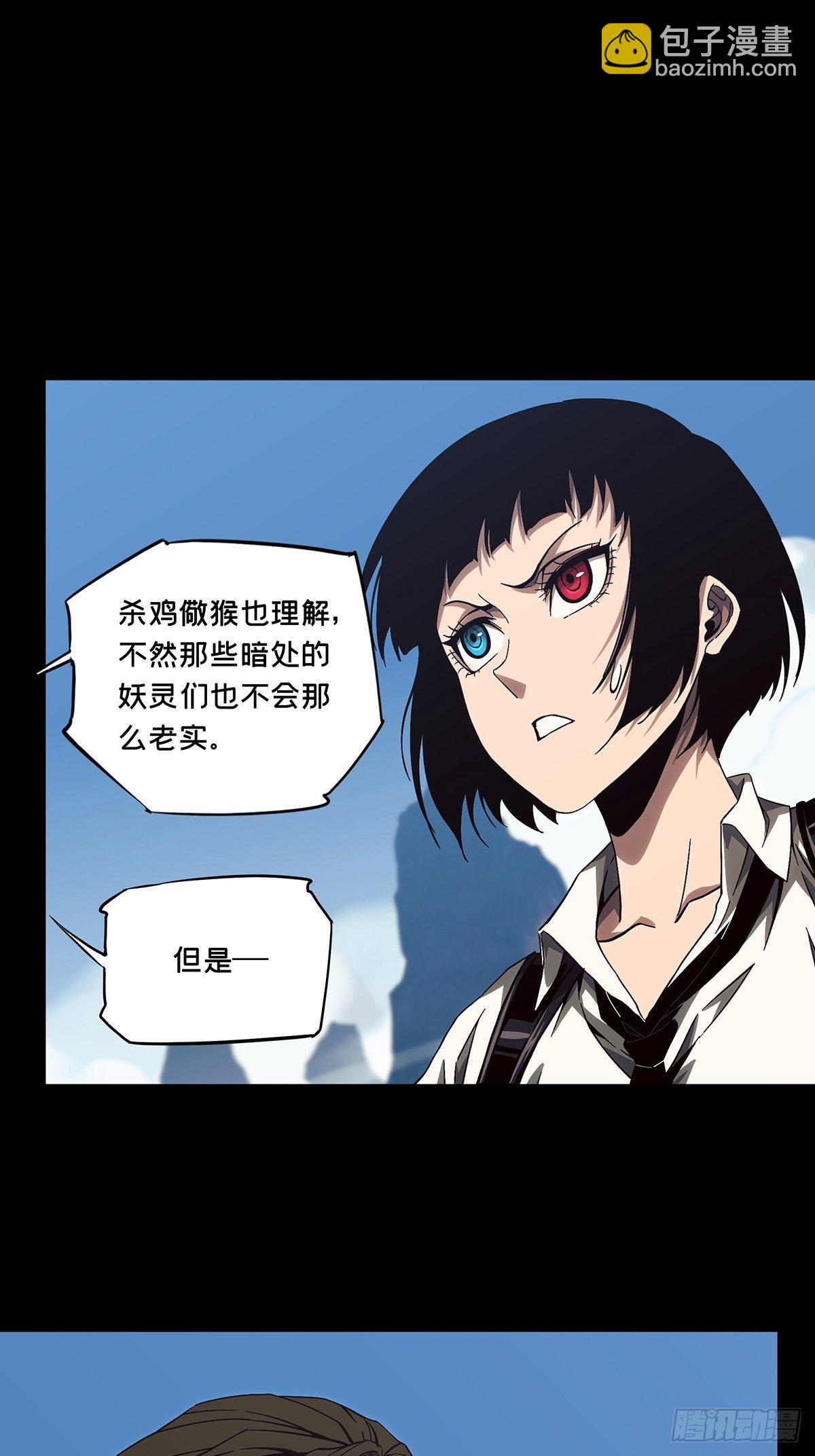 第一百三十五章/任务中14