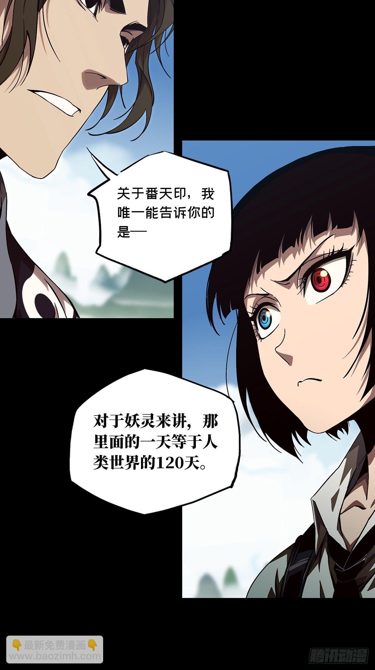 第一百三十五章/任务中16