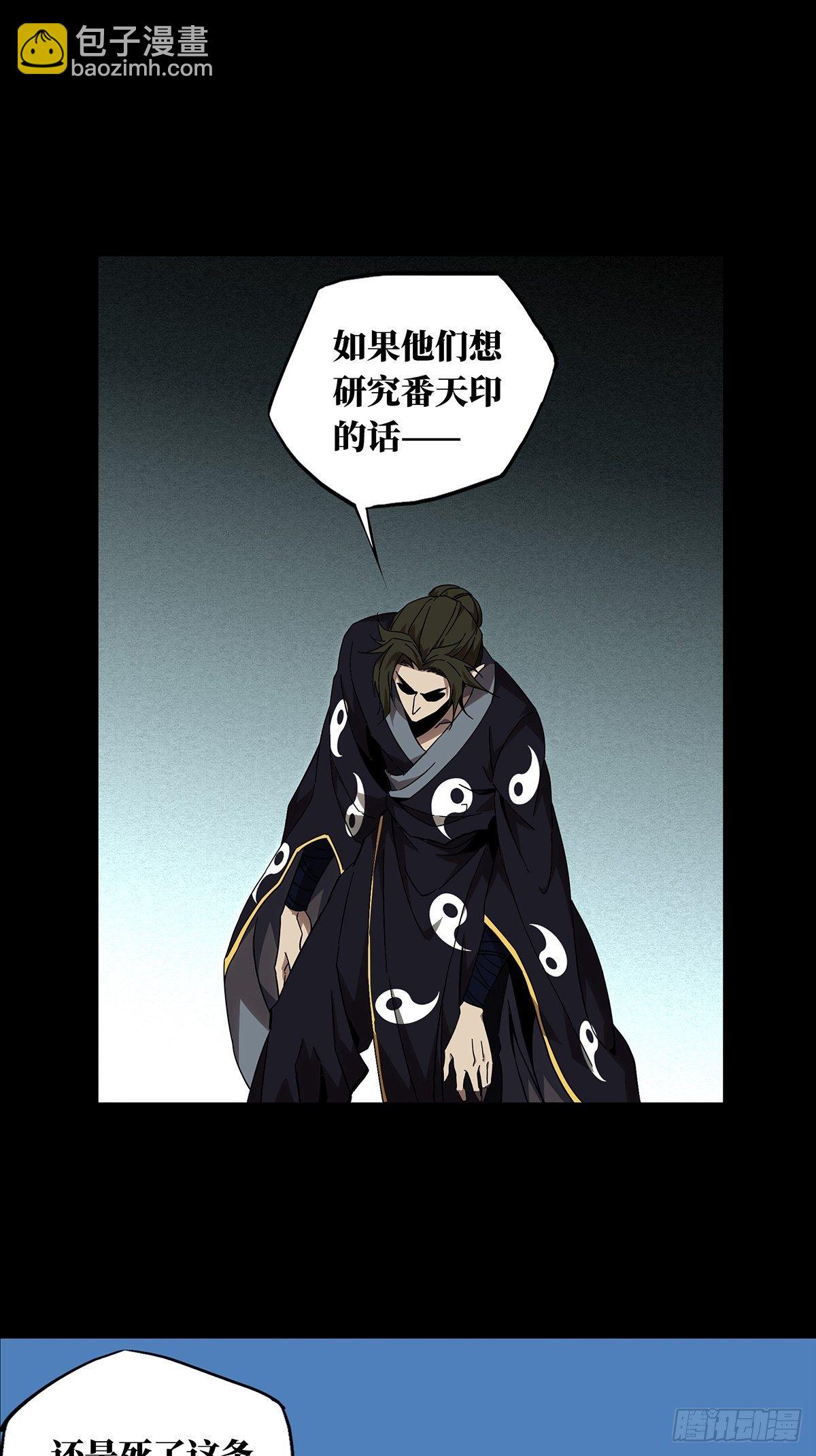 第一百三十五章/任务中18