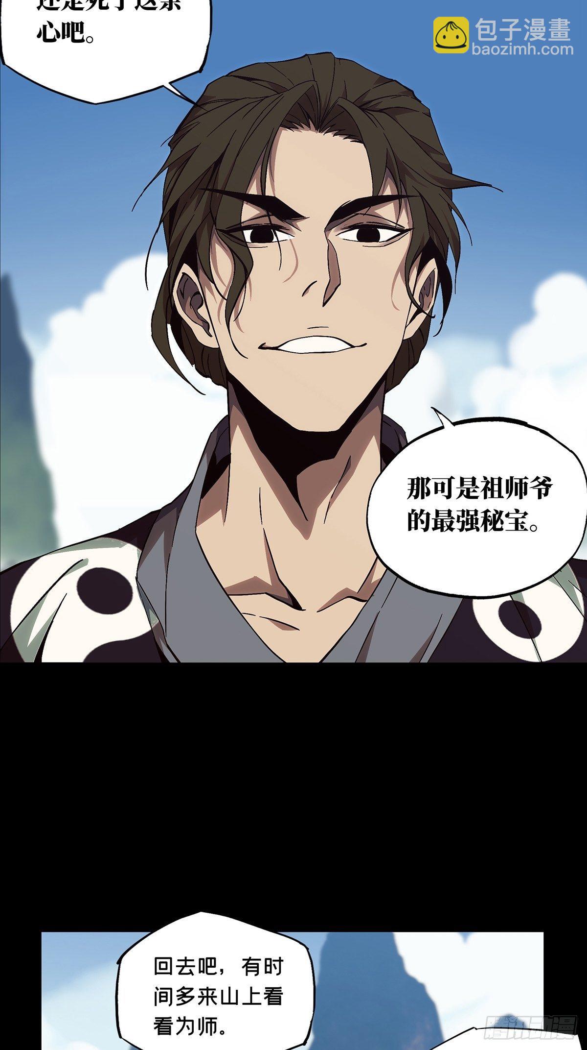 第一百三十五章/任务中19