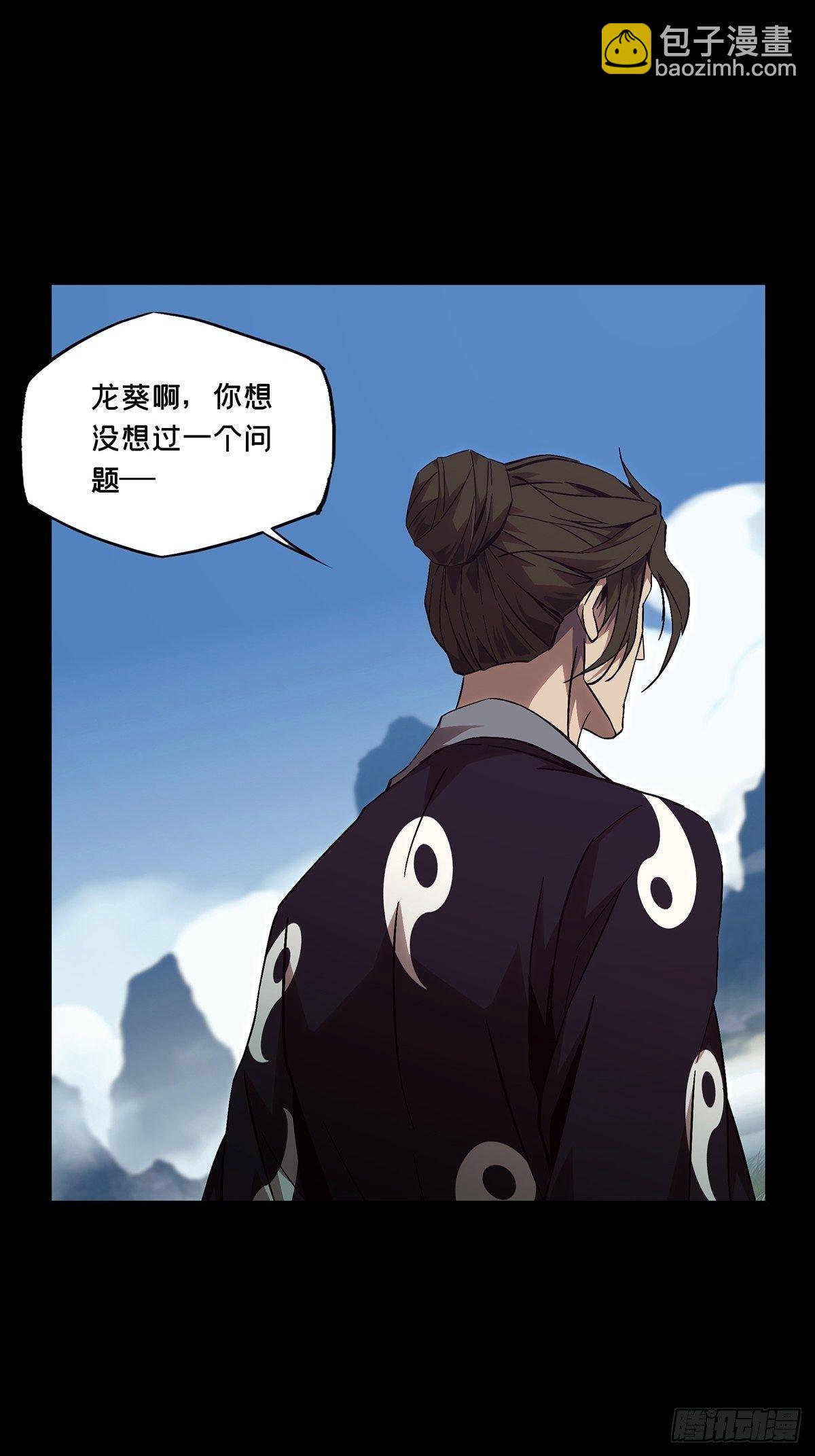 第一百三十五章/任务中22
