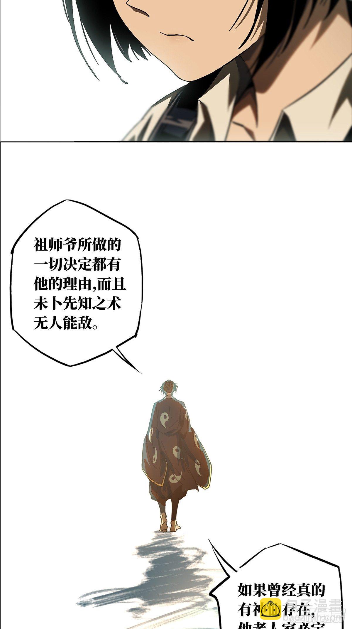 第一百三十五章/任务中25