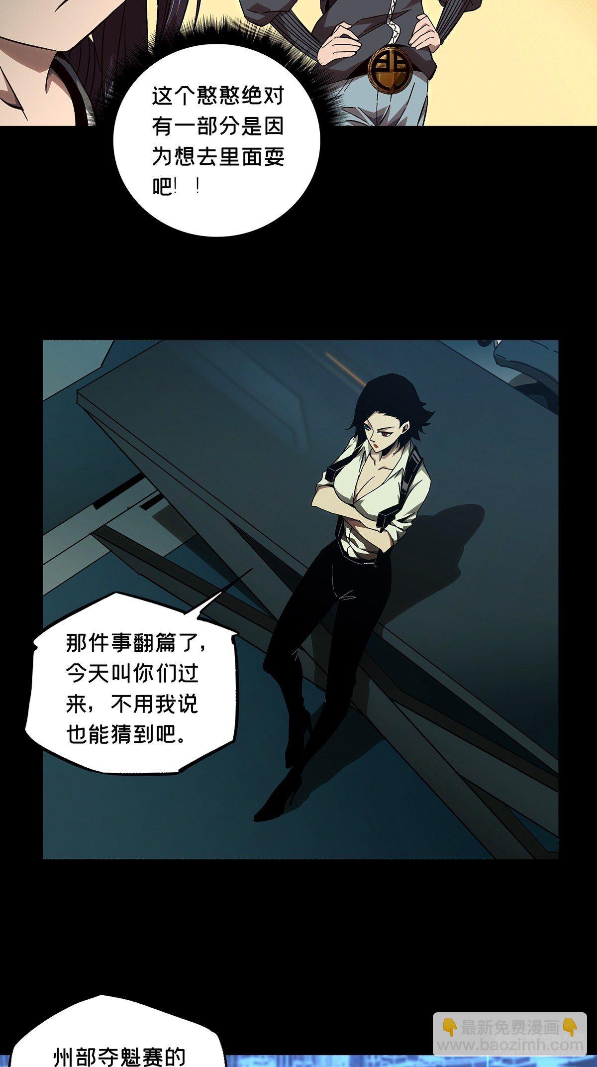 第一百三十五章/任务中30