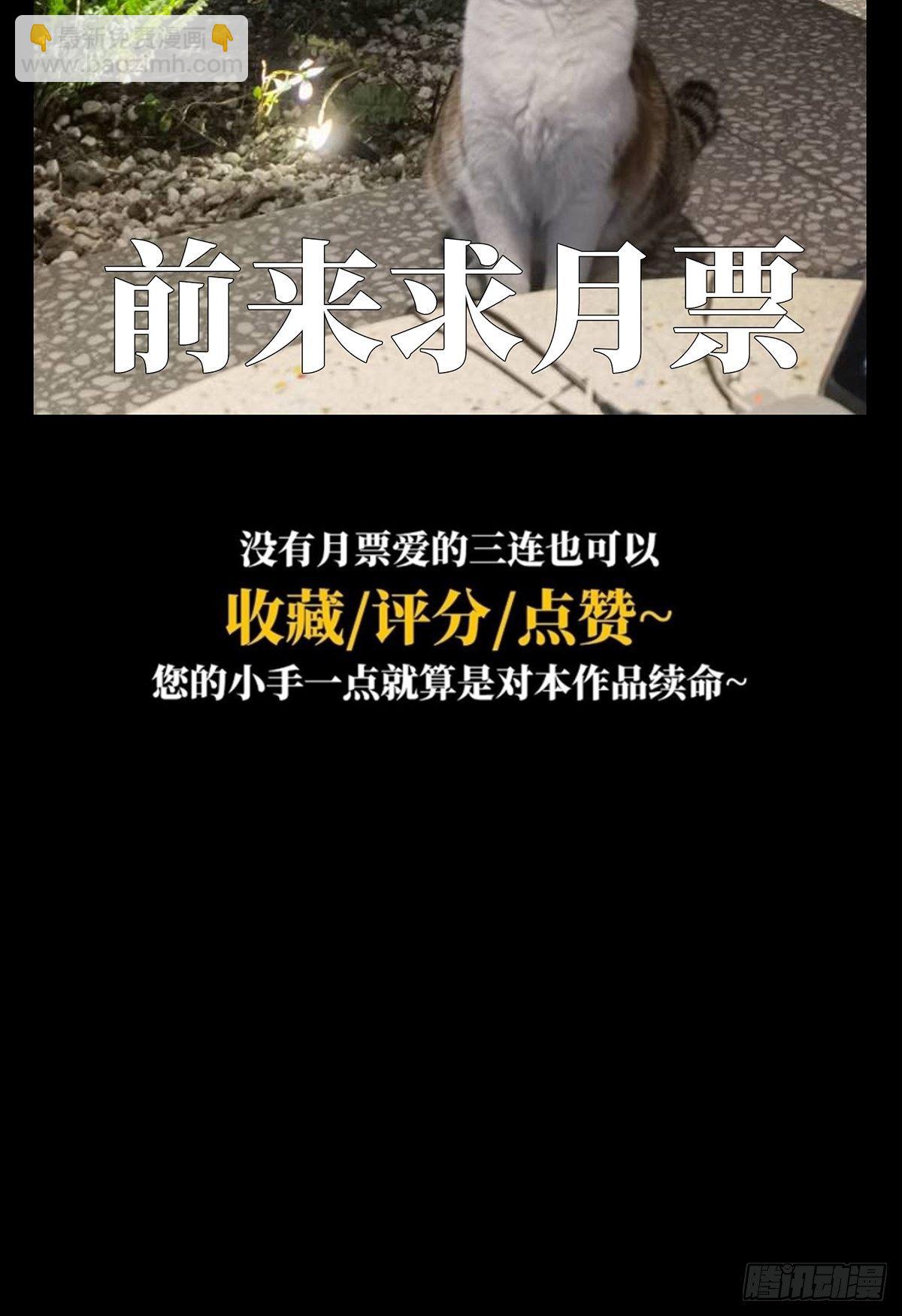 第一百三十五章/任务中37
