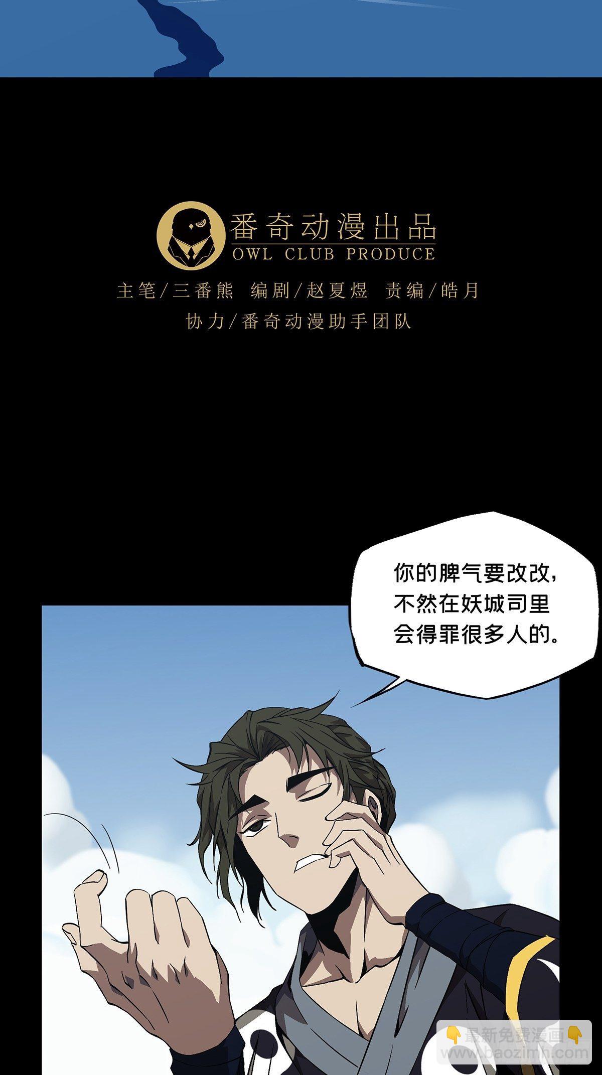 第一百三十五章/任务中5