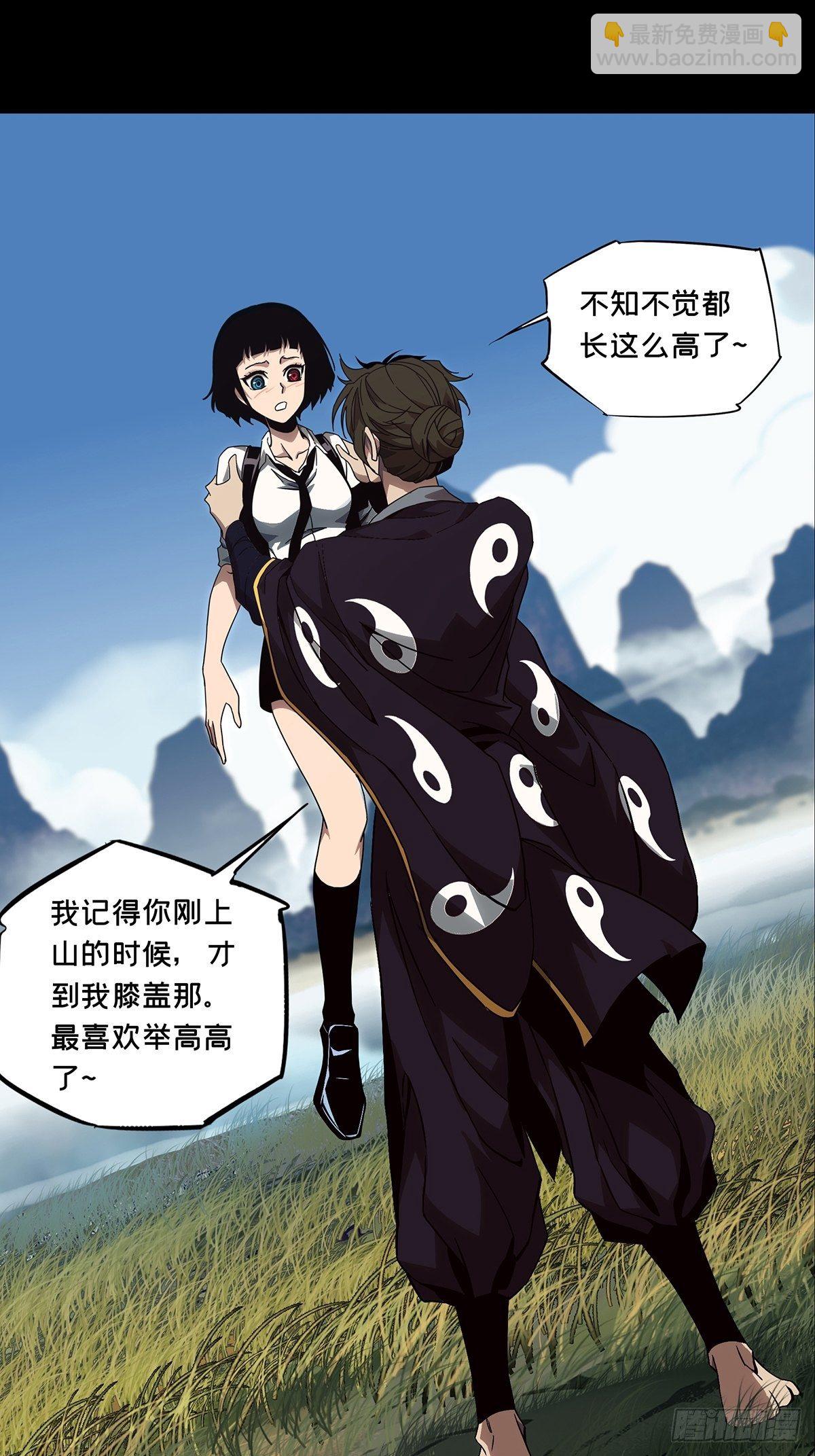 第一百三十五章/任务中7