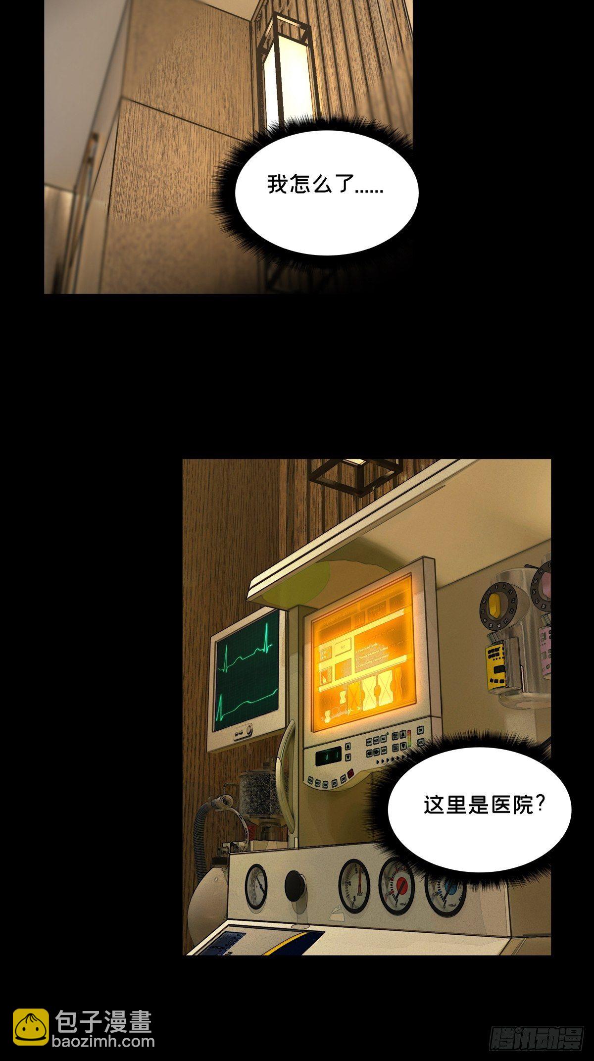 第一百三十七章/我是王道奇上16