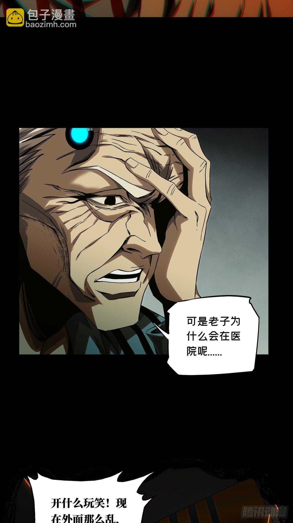 第一百三十七章/我是王道奇上19
