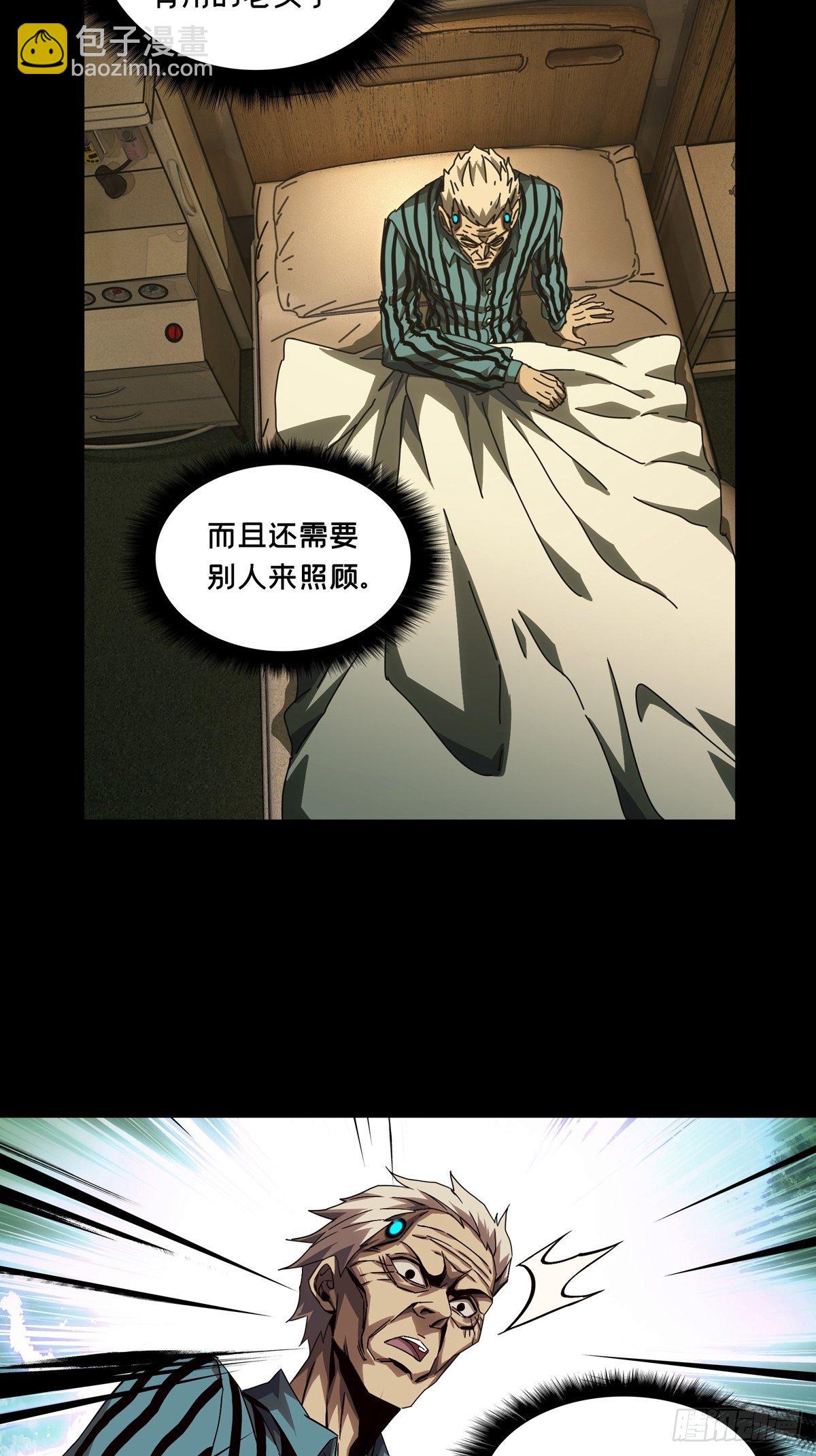 第一百三十七章/我是王道奇上23