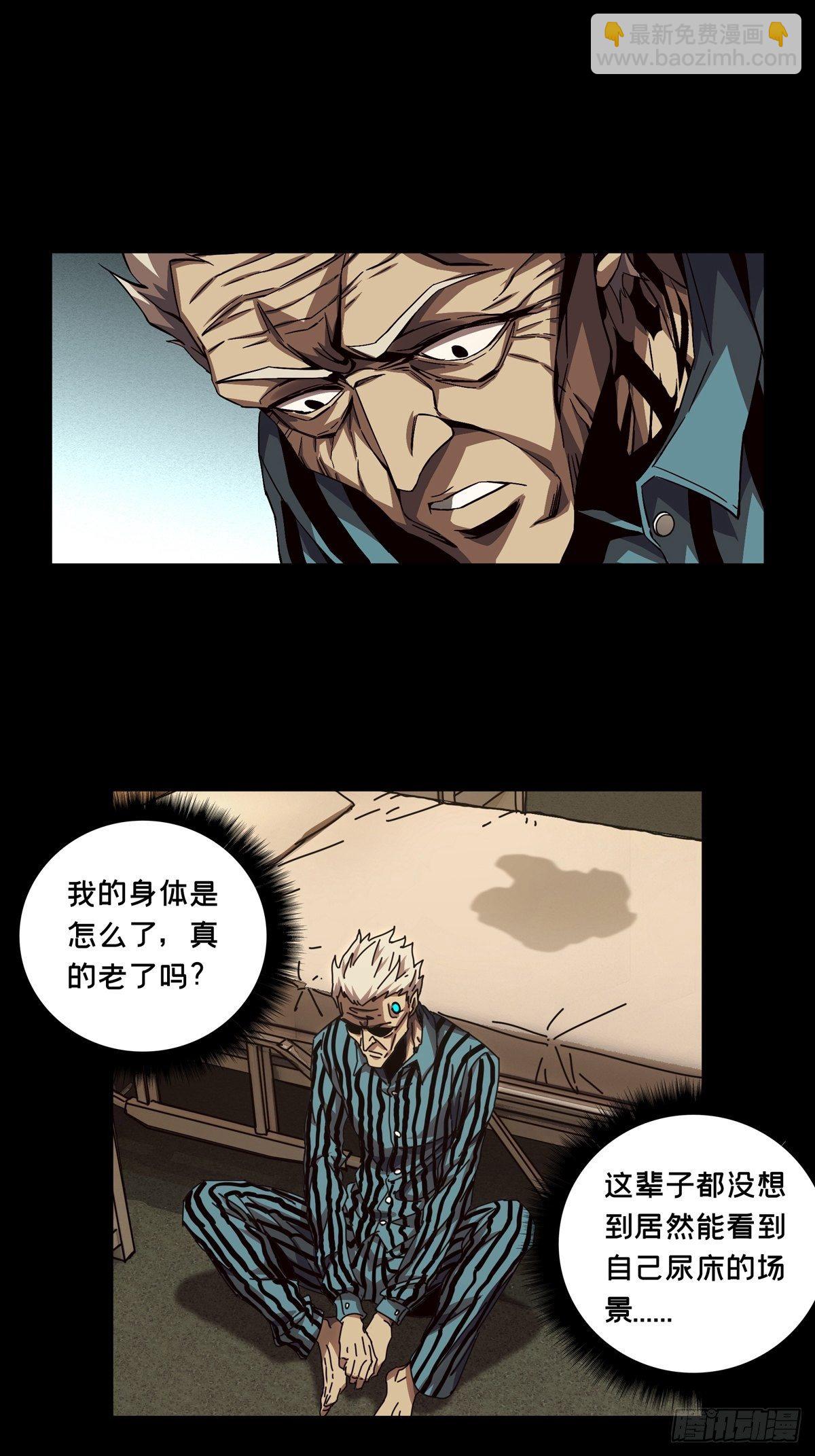 第一百三十七章/我是王道奇上27