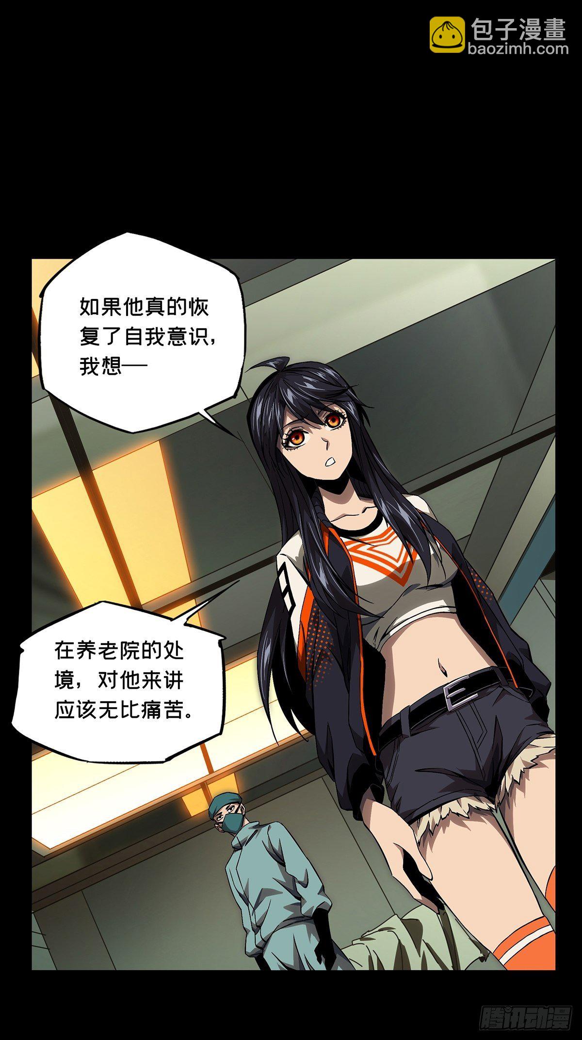 第一百三十八章/我是王道奇中27