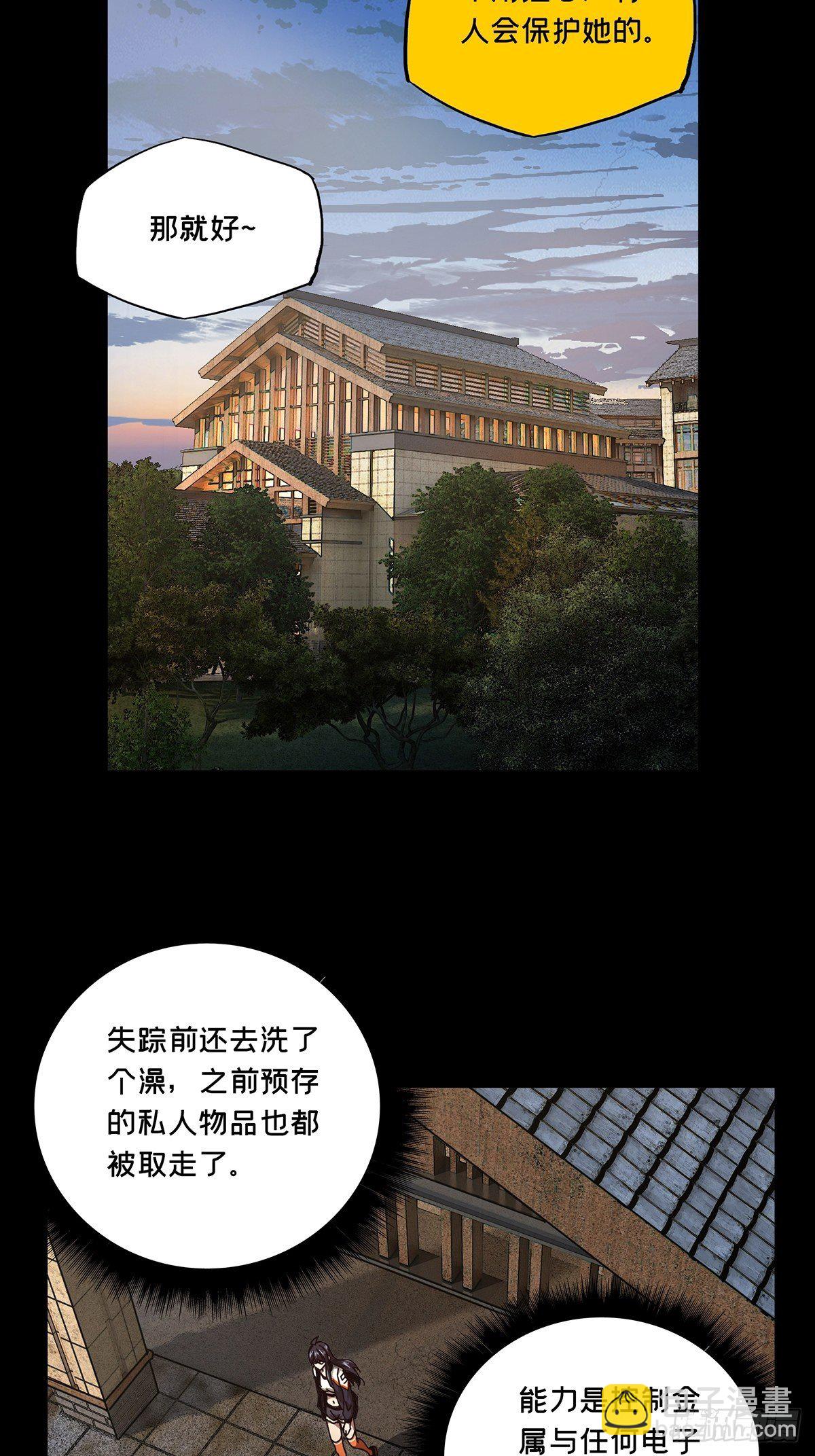 第一百三十八章/我是王道奇中34