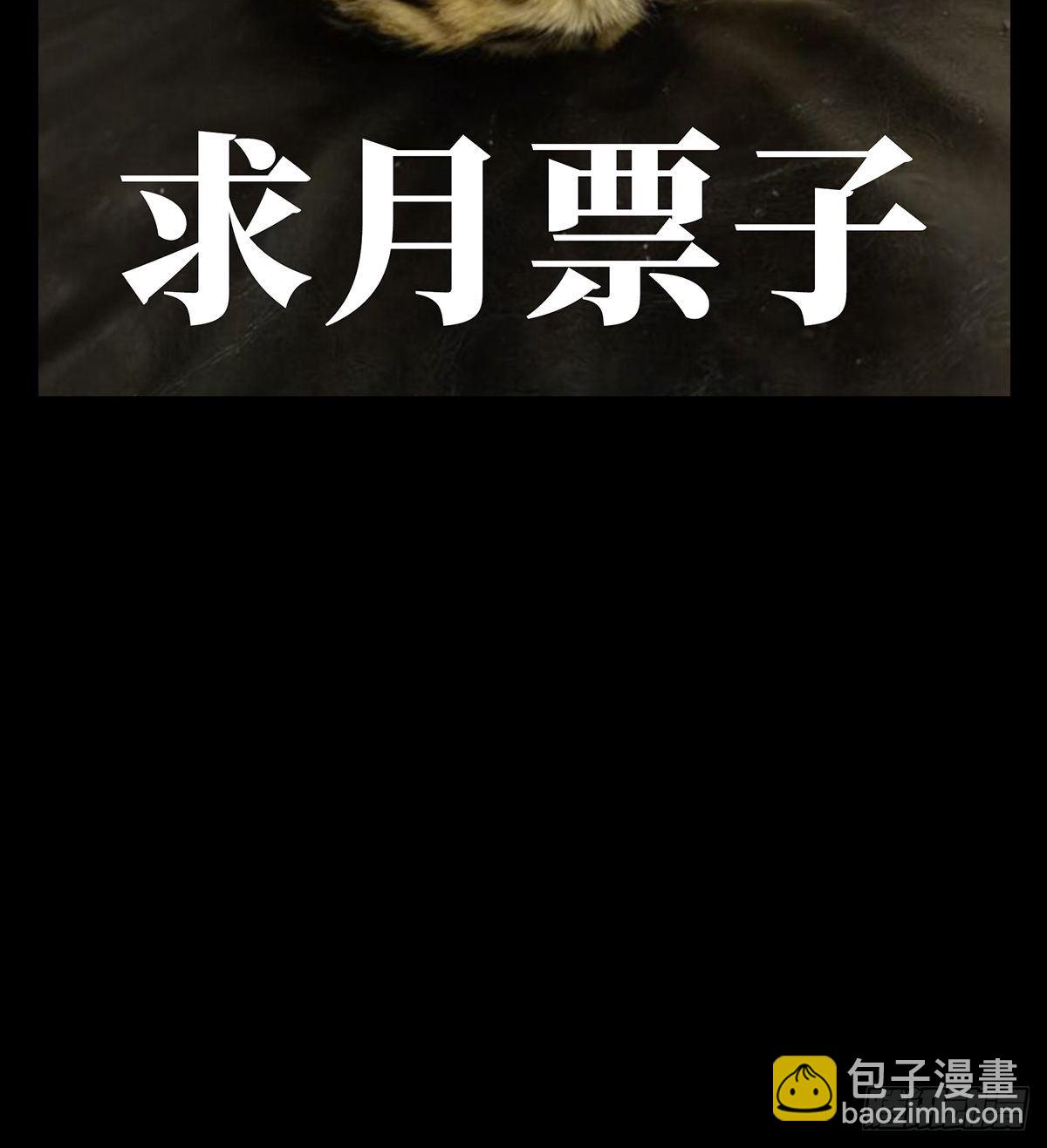 第一百三十八章/我是王道奇中38