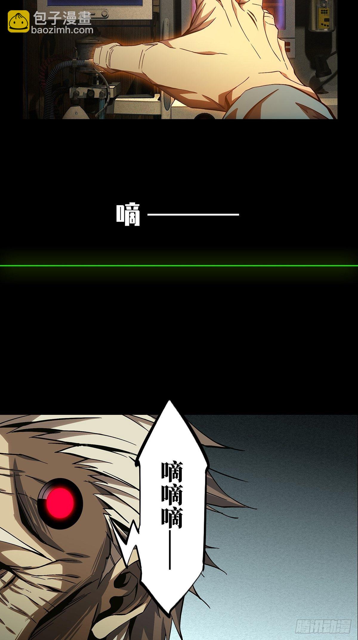 第一百三十八章/我是王道奇中7