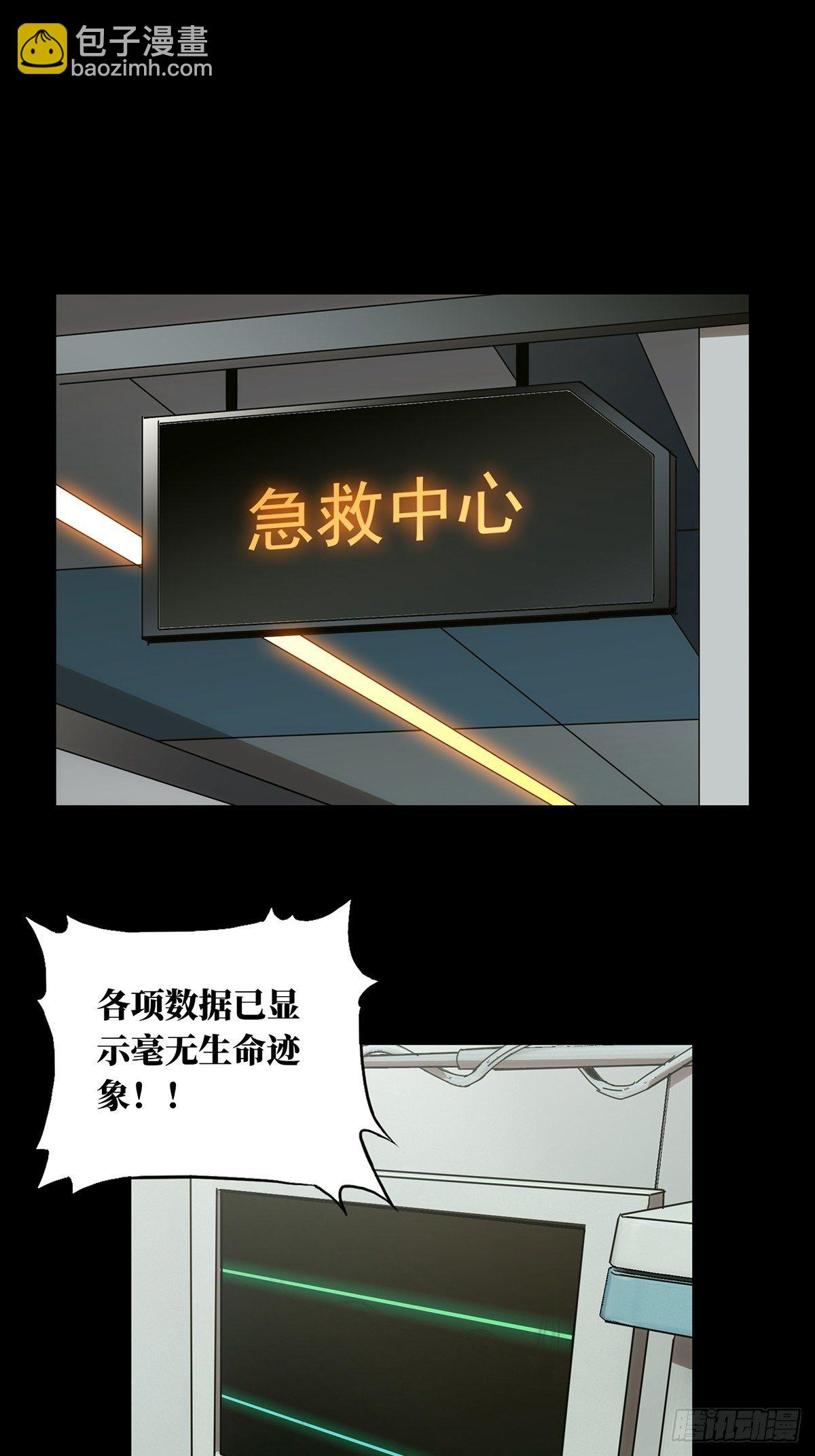 第一百三十八章/我是王道奇中9