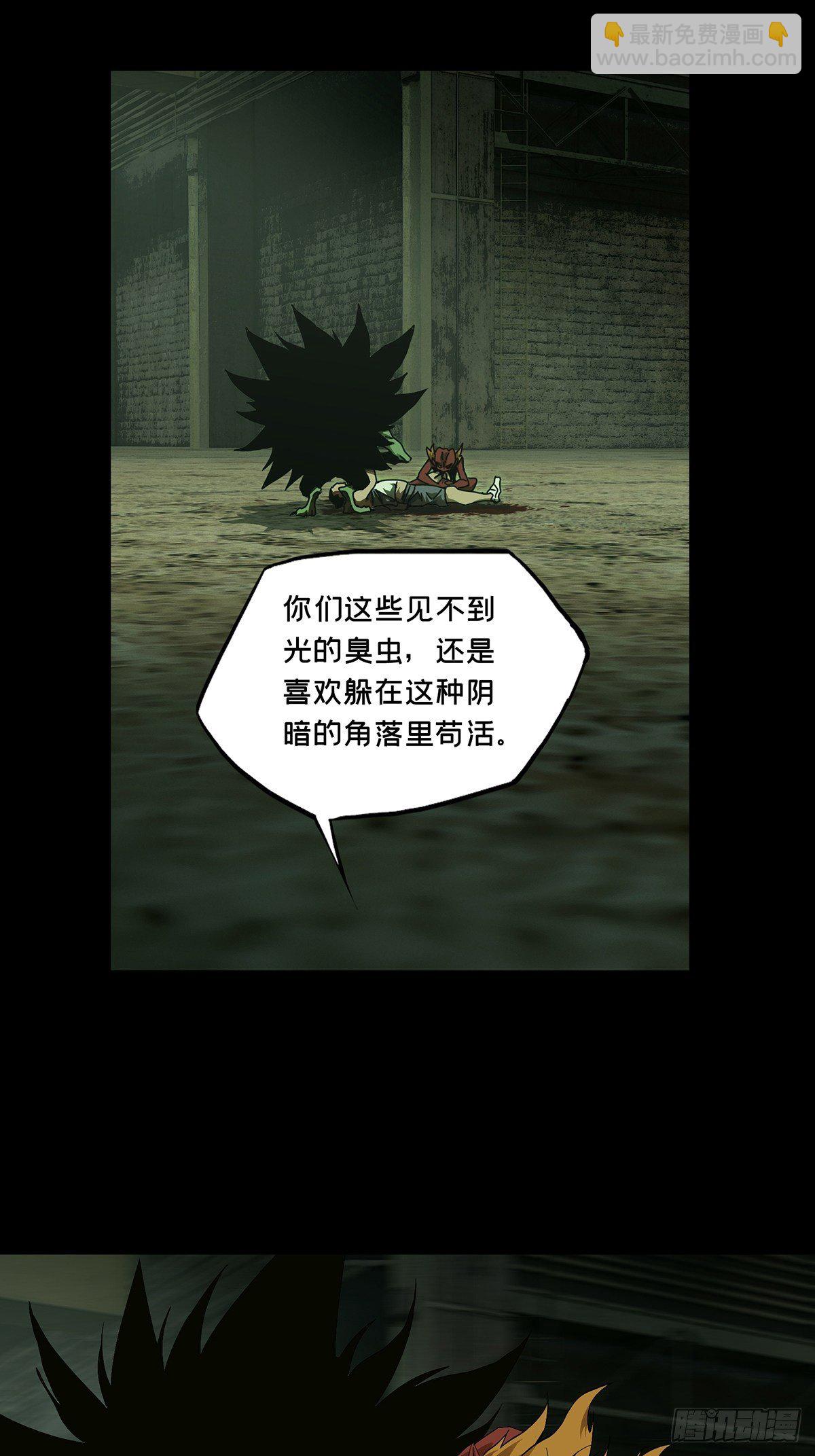 第一百三十九章/我是王道奇下21