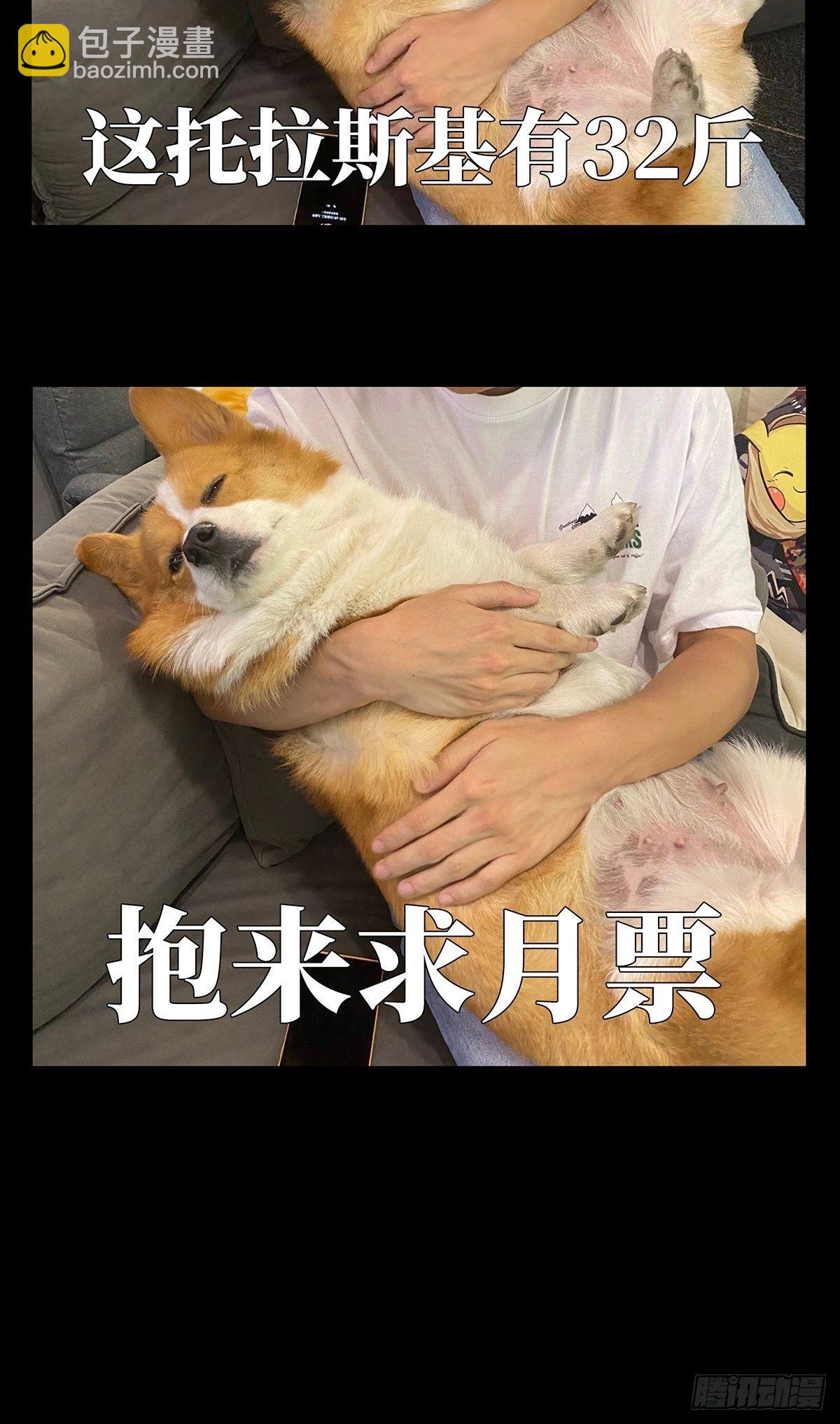 第一百三十九章/我是王道奇下34