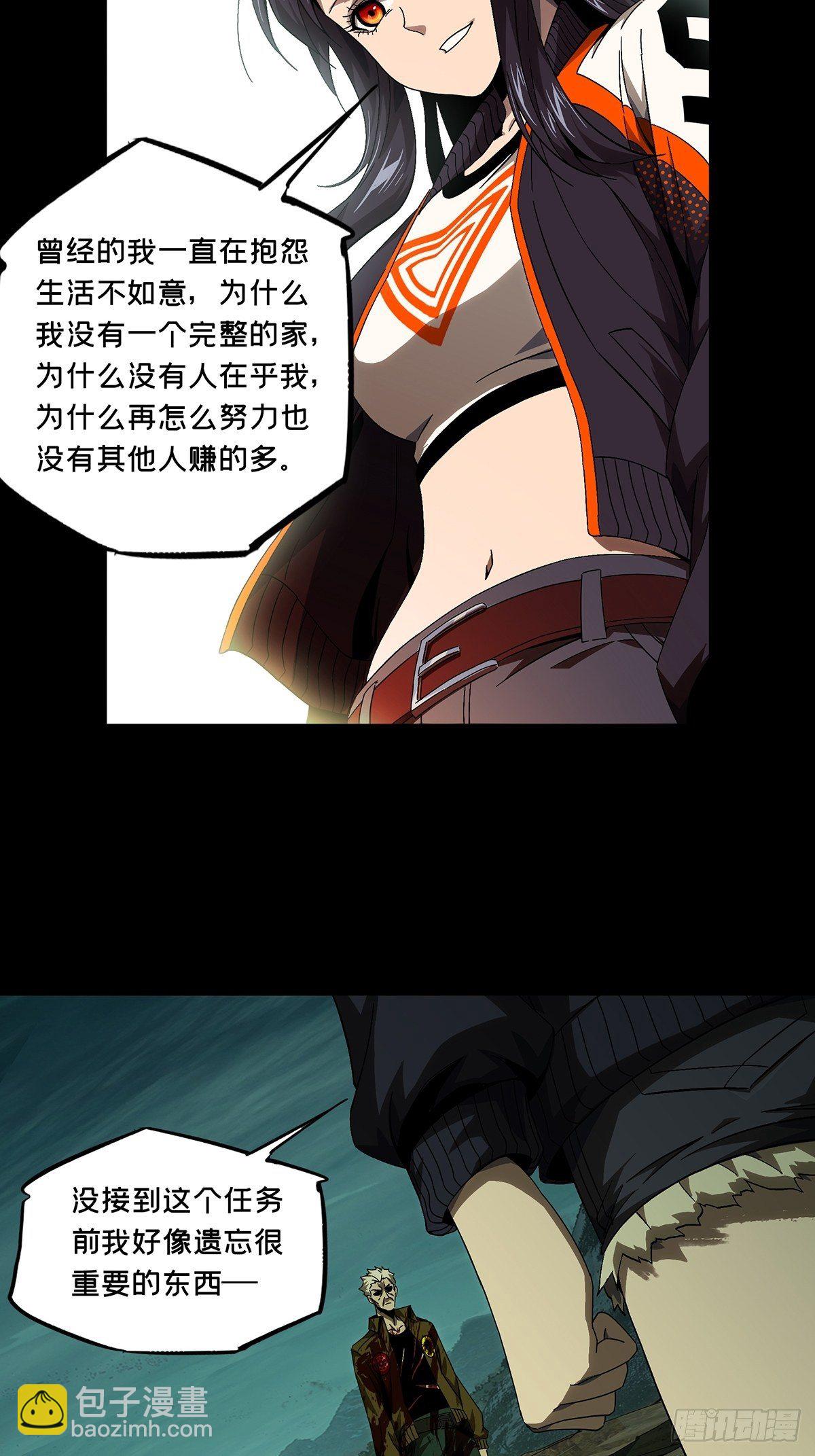 第一百五十五章/异变上13